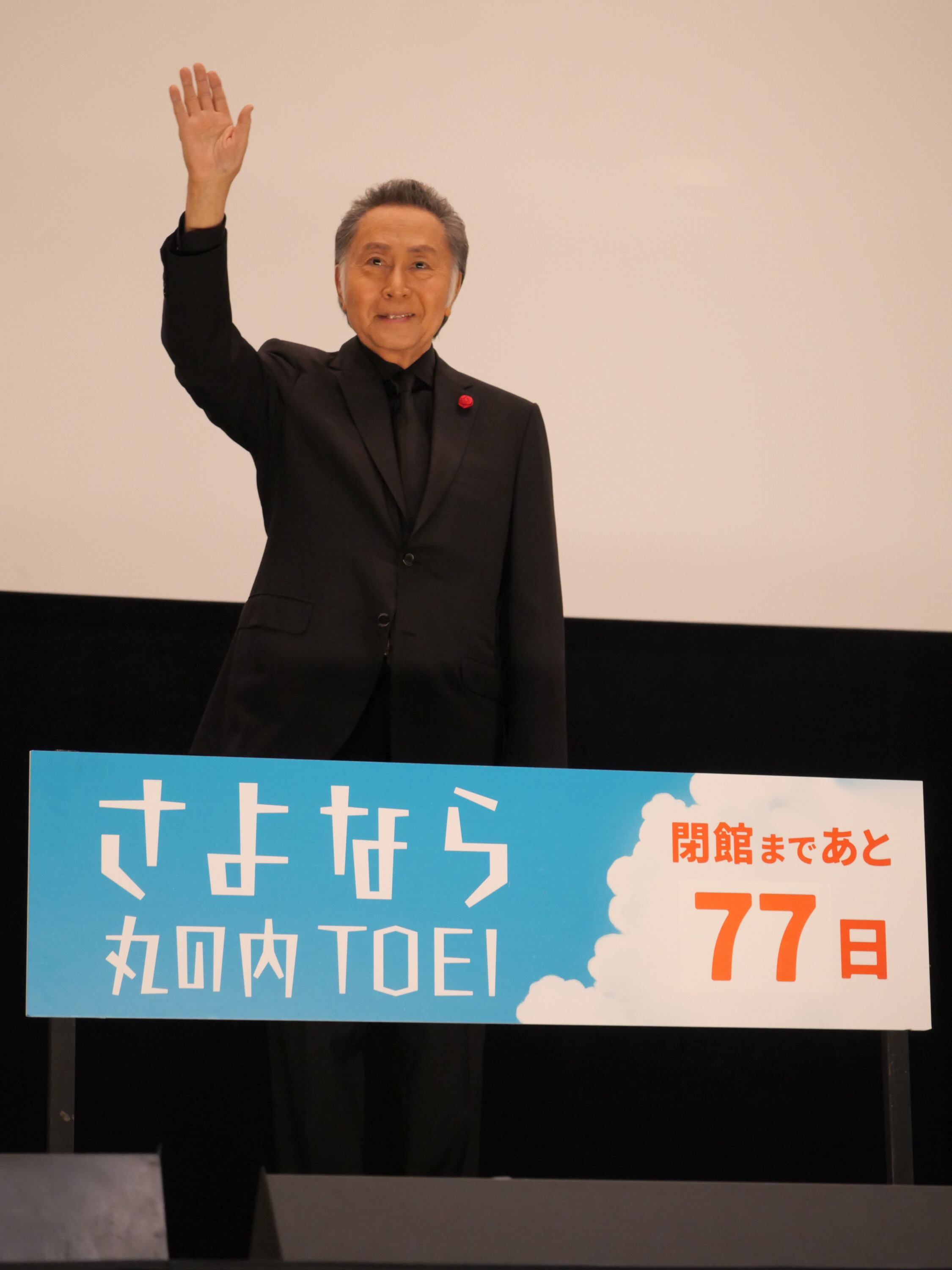 北大路欣也、名作「仁義なき戦い」秘話披露 広島ロケには方々に