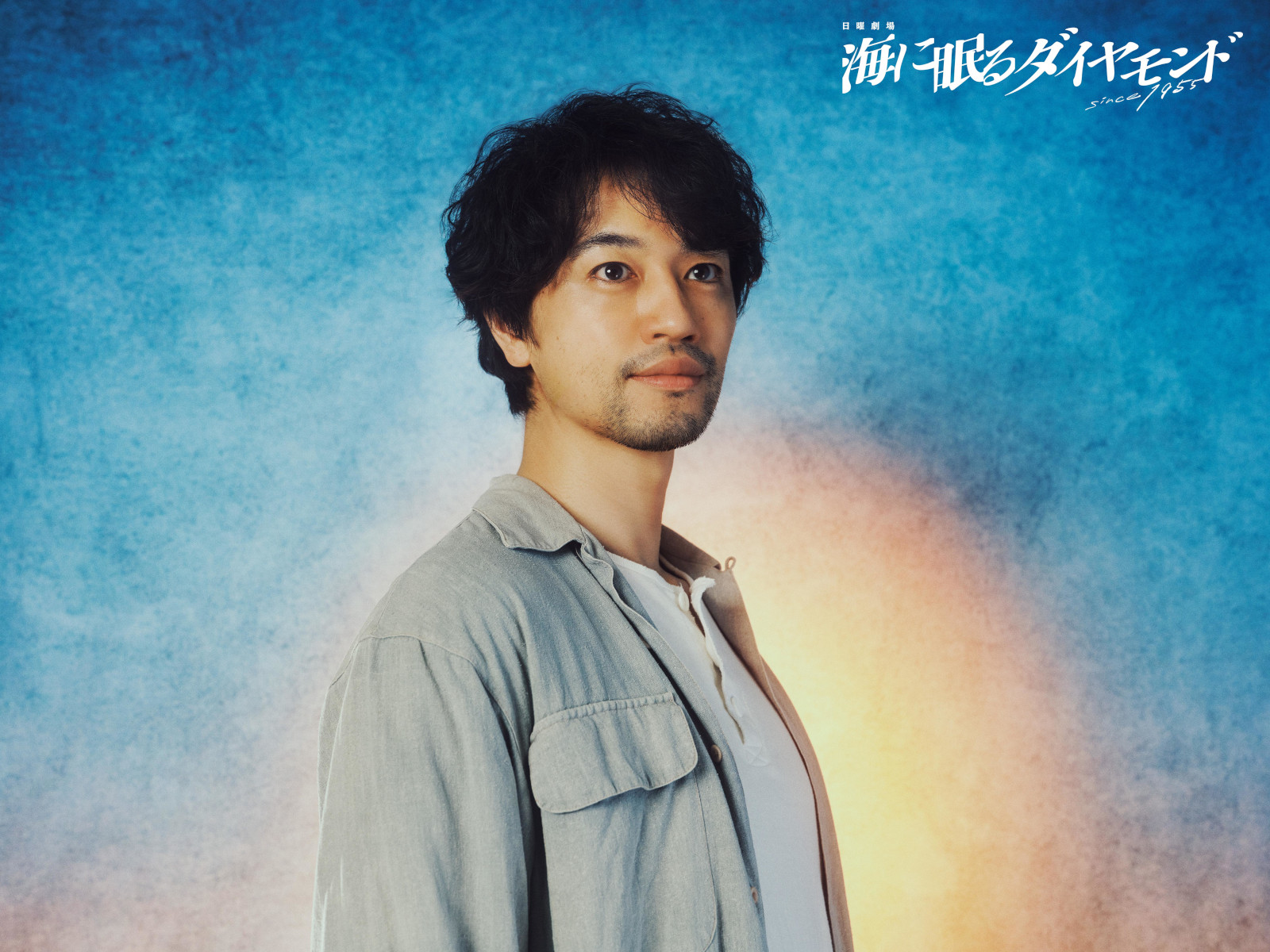 海に眠るダイヤモンド　 DVD 全巻セット　神木隆之介　清水尋也　杉咲花 mqdefault.jpg