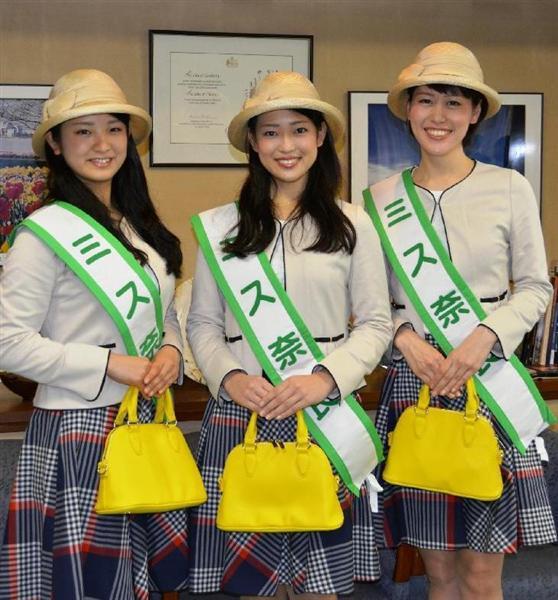 今年の ミス奈良 奈良女子大理学部で物理学を学ぶ４回生ら３人に 産経ニュース