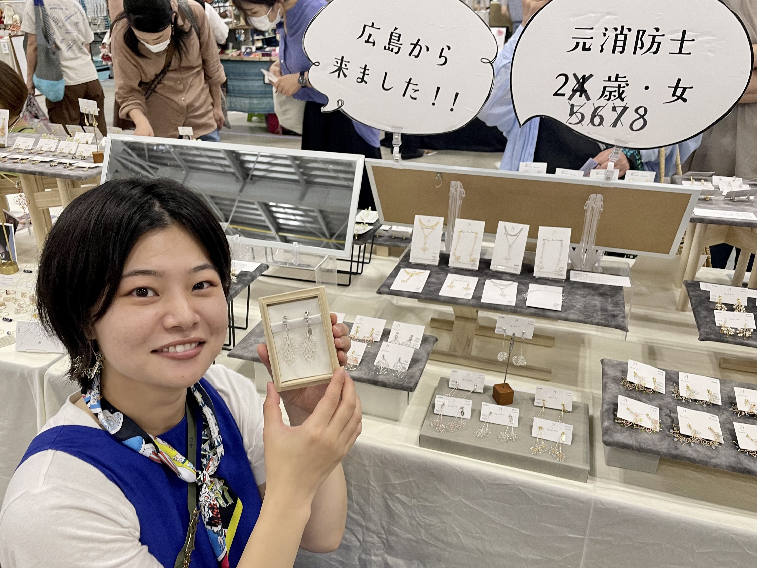 魅力広がるハンドメイドの世界 ネット上で作品取引「ミンネ