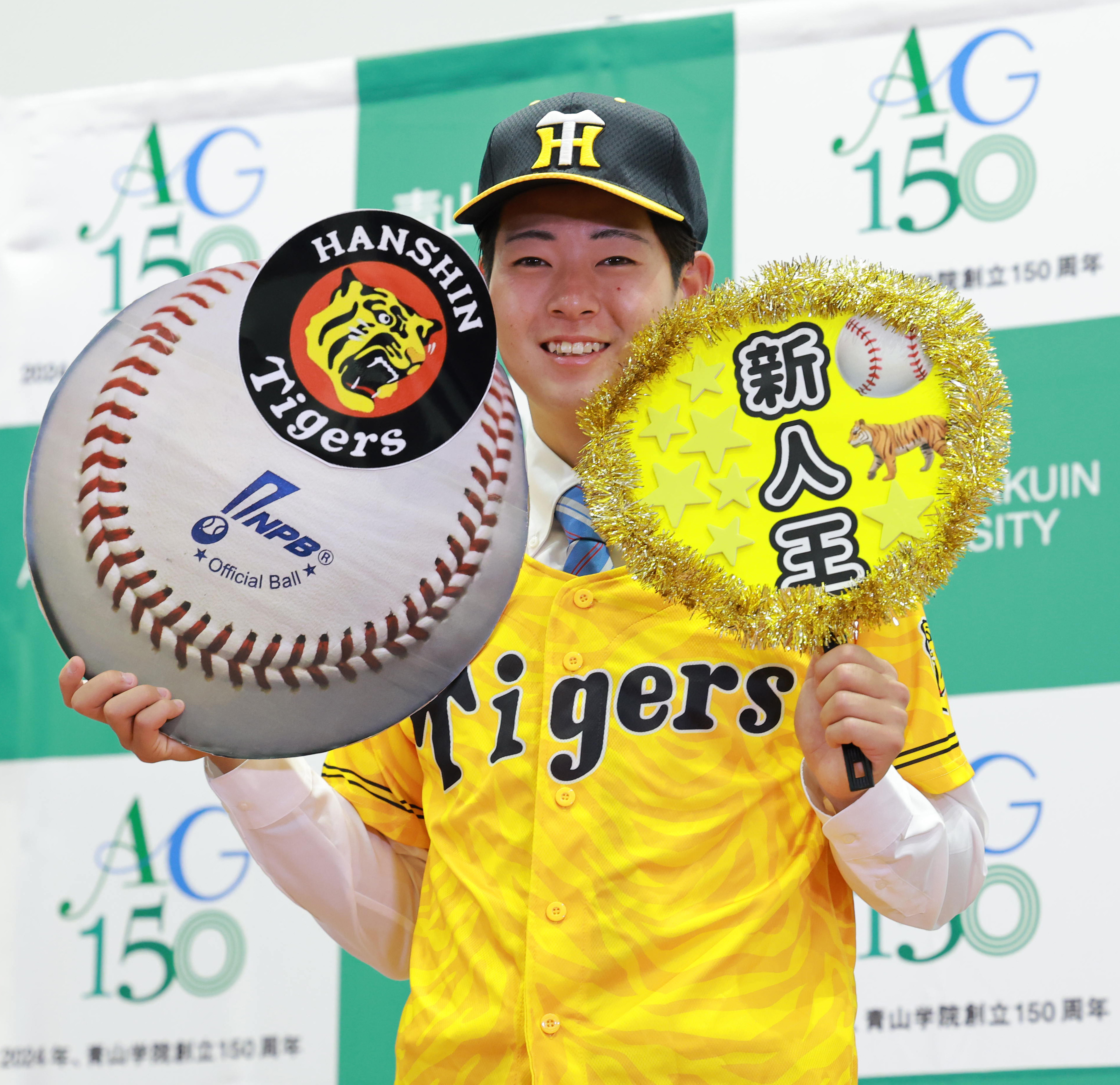 ドラフト】阪神1位指名の青学大・下村海翔「自分と同等の選手や、子供