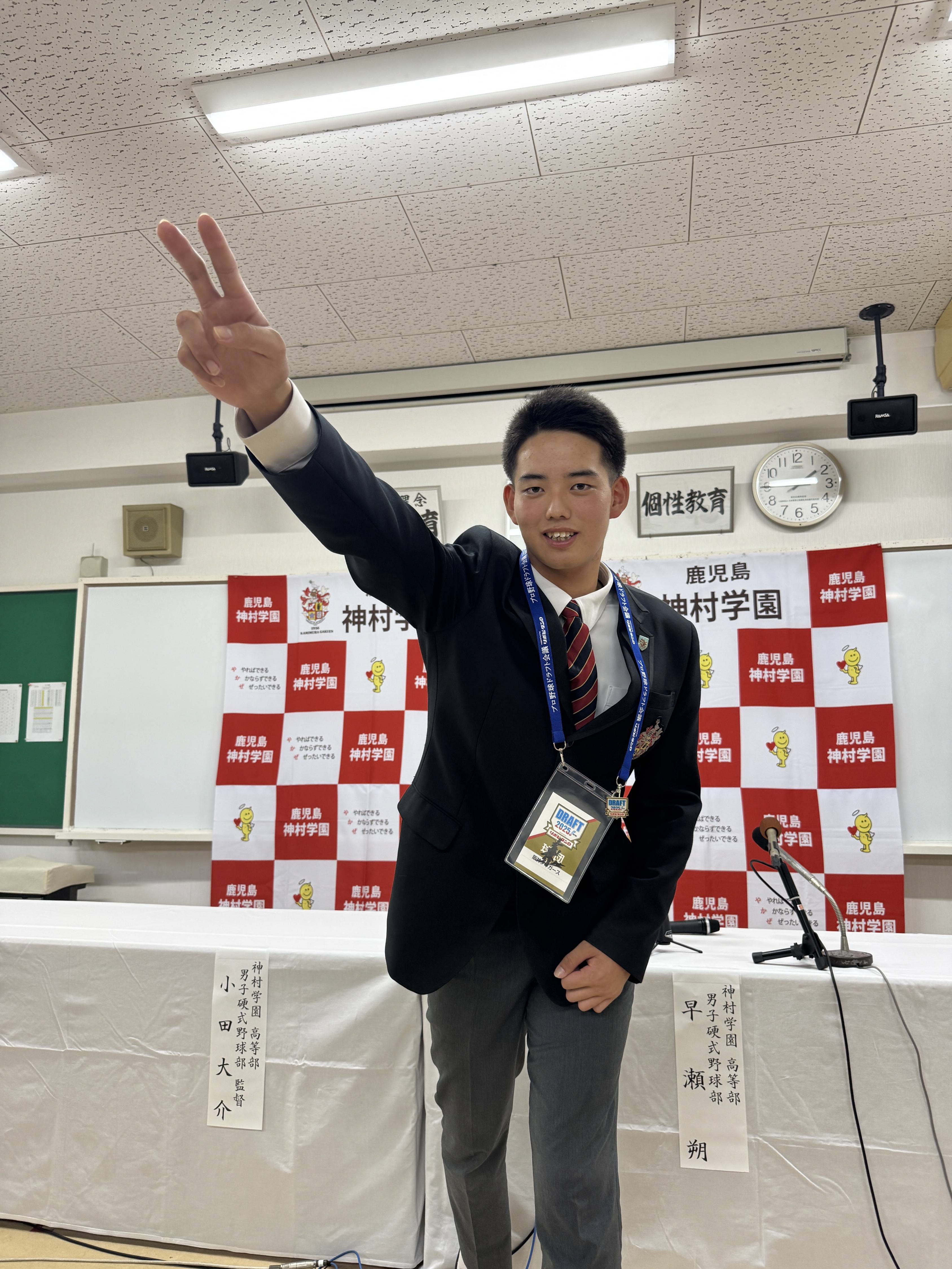 阪神D4位指名の神村学園高・早瀬朔「山本由伸投手もドラフト4位から