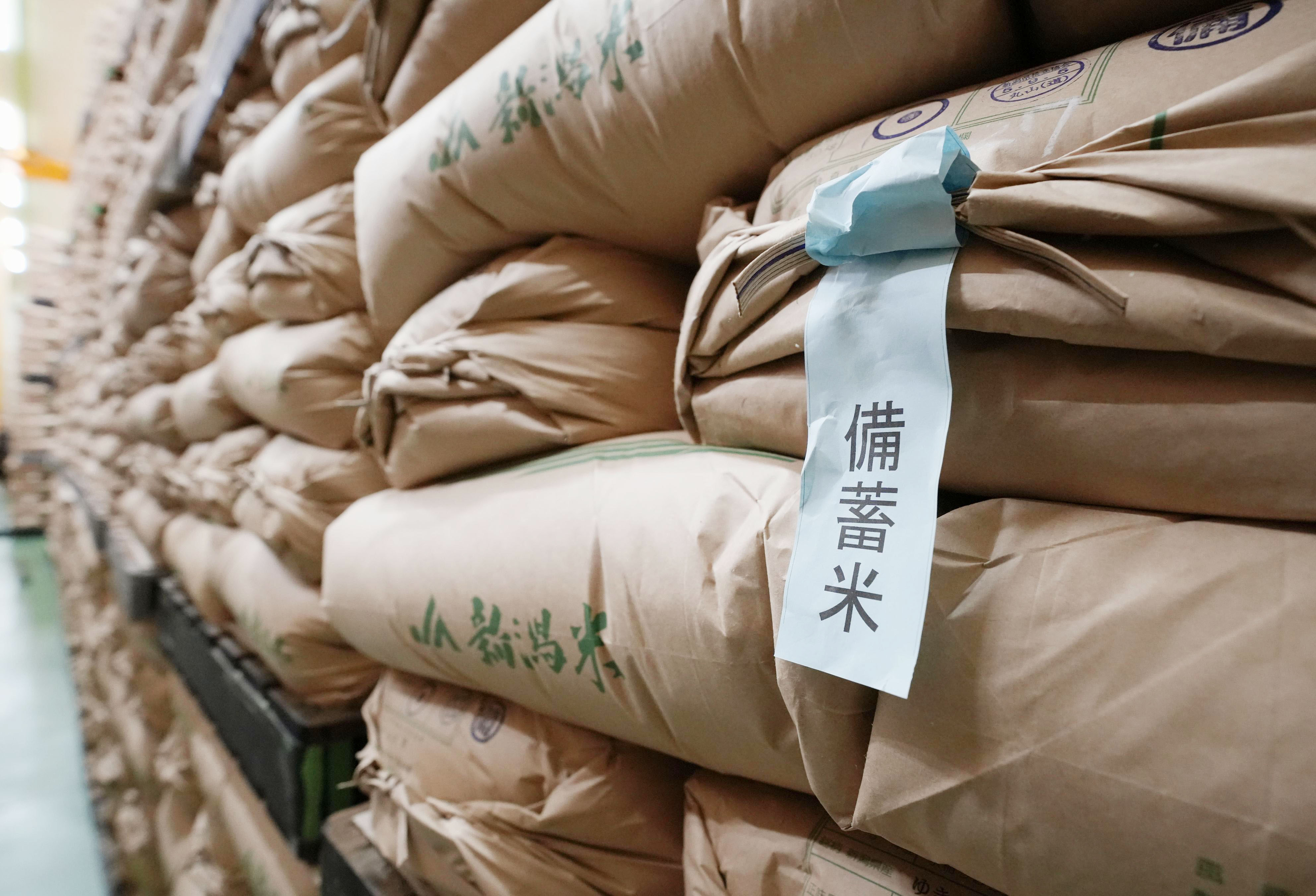 備蓄米、これまでで最低の2万1926円で落札 2023年産の10万トン - 産経