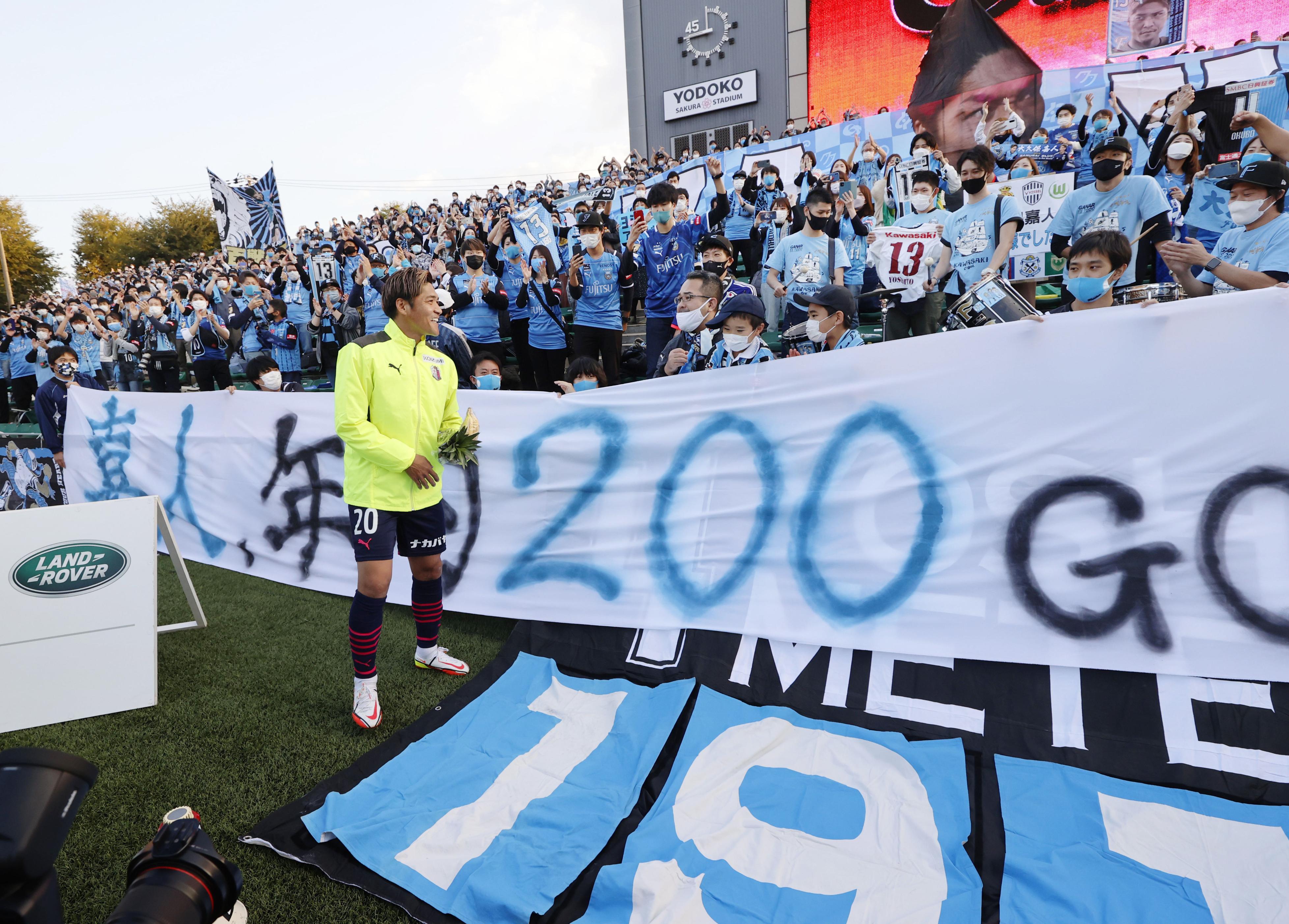 大久保嘉人、古巣・背番号と同じ「13」回胴上げ 引退発表一夜明け