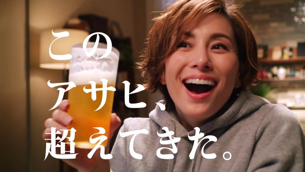 CMウオッチャー】アサヒ「極上〈キレ味〉」 米倉涼子「うまーいッ