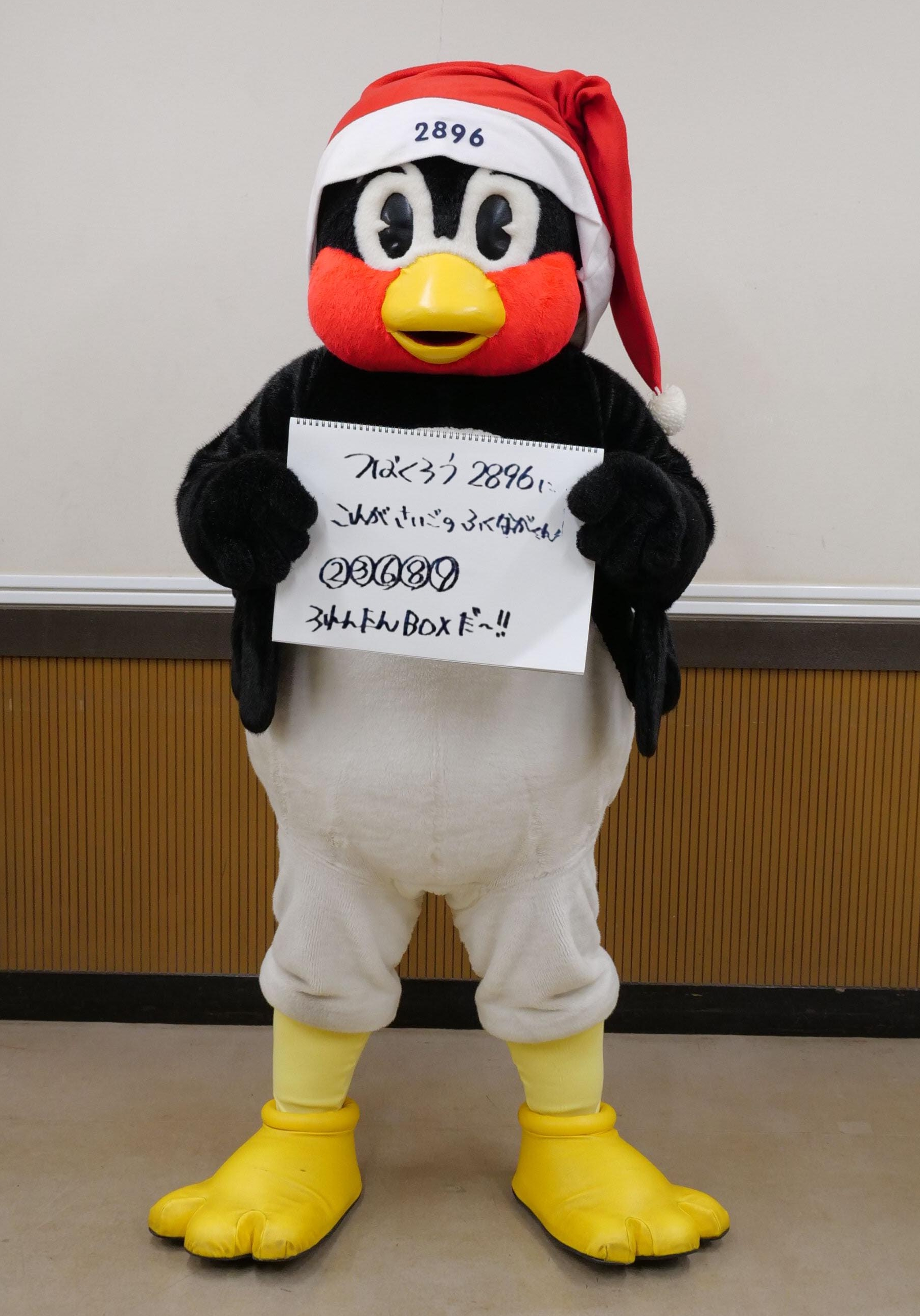 つば九郎 つば九郎ボアキャップ | 東京ヤクルトスワローズ オフィシャル
