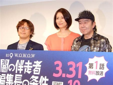 古田新太 酒とタバコやめられない 健康のことなんか考えてない イザ