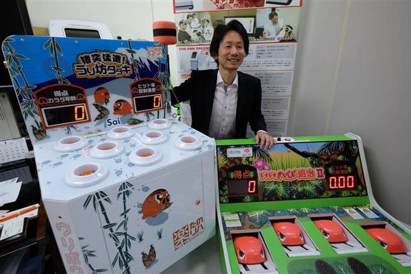 地方企業の底力】ヘビを踏んで「退治」 お年寄り向けリハビリゲーム機で脚光 さいたま市のサイ - 産経ニュース