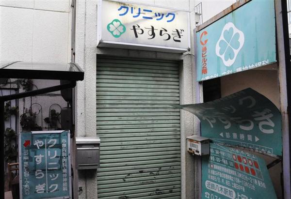 衝撃事件の核心 職員の保険番号を拝借患者でっち上げ 医療法人 理事長 のあきれた錬金術 1 4ページ イザ