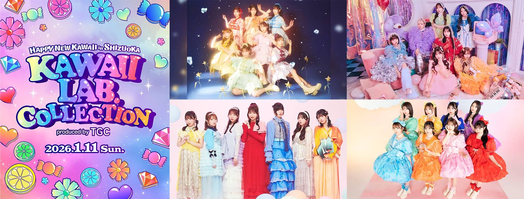 FRUITS ZIPPER、CANDY TUNEらが東京ガールズコレクションとタッグ 1