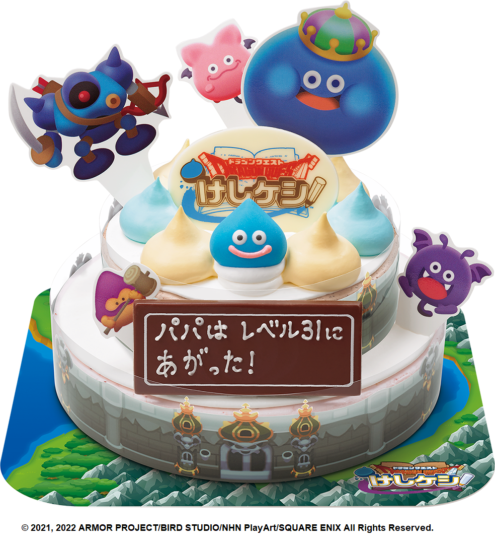 サーティワンとドラゴンクエストけしケシ！のコラボアイスケーキ