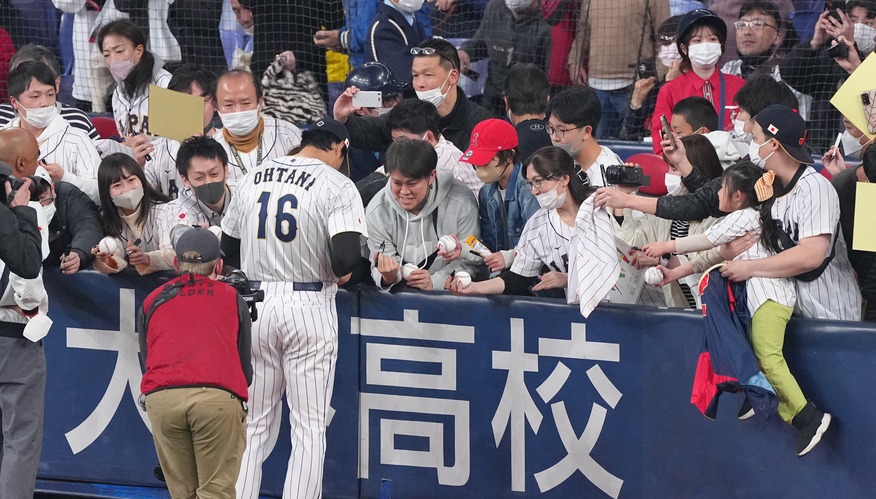 大谷翔平直筆サインボール、SAMURAIジャパンフォート【フォート
