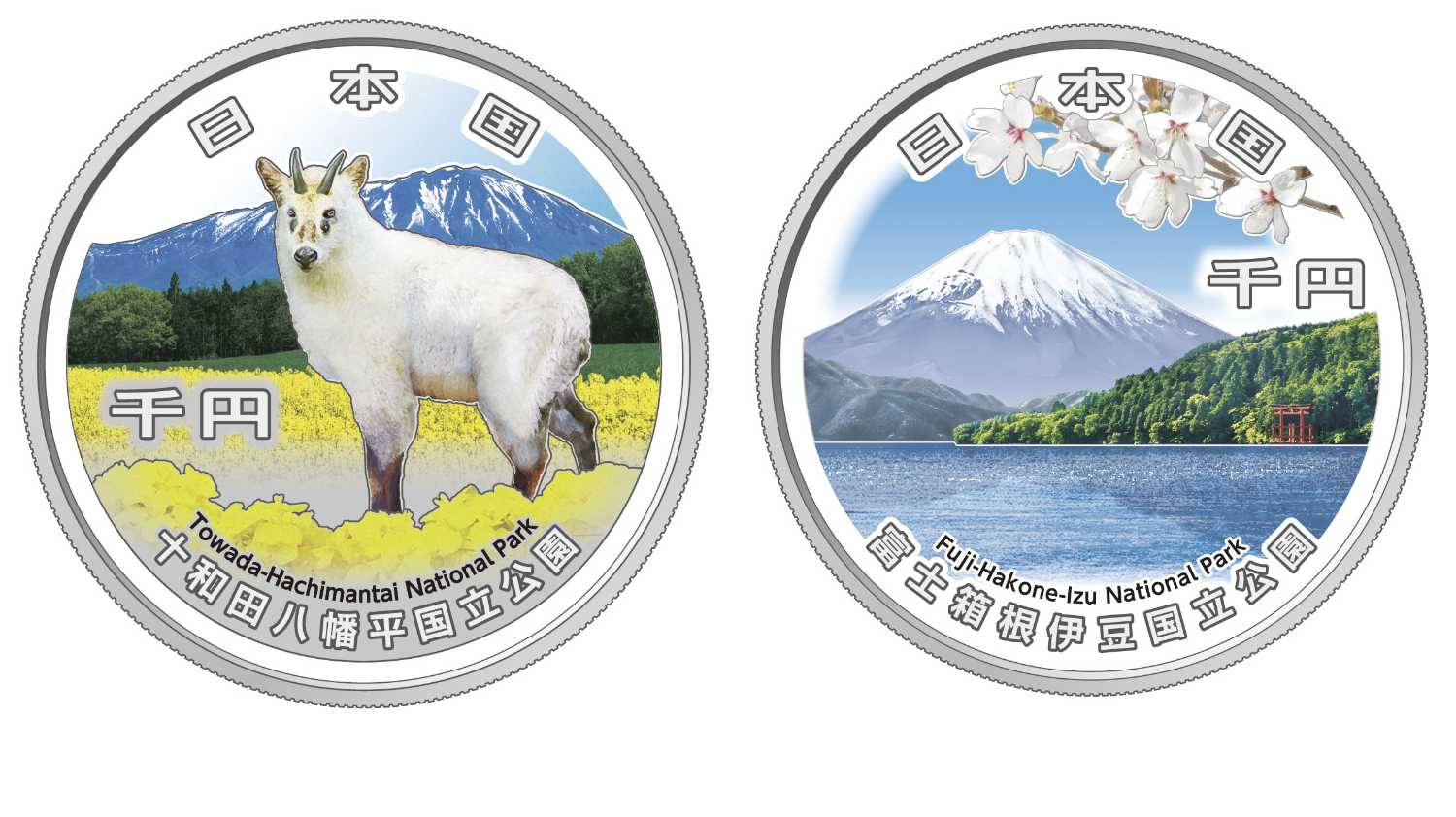 創設100周年記念で国立公園銀貨新たに3種類販売、申し込み受付は7月7日