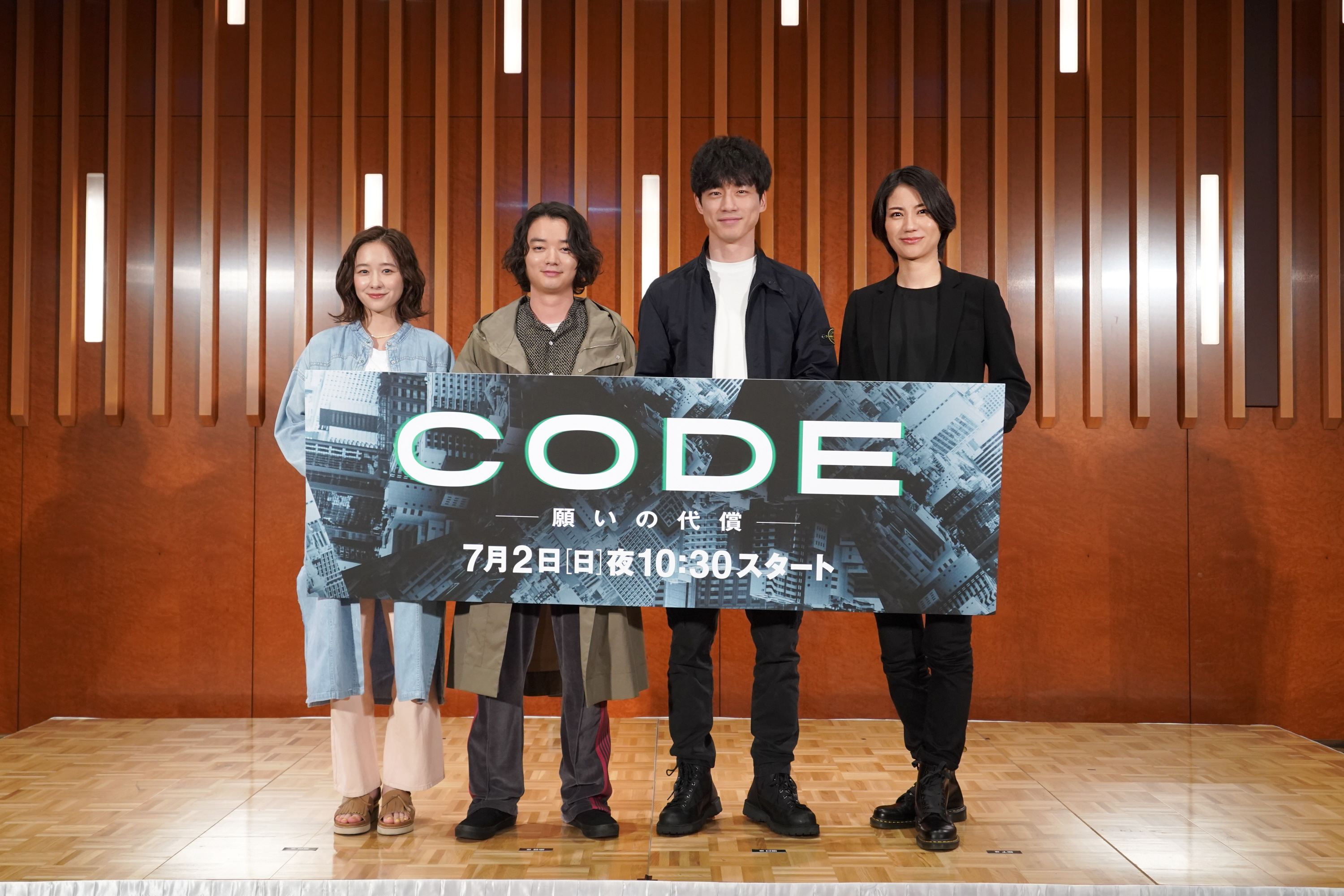 CODE-願いの代償- DVD-BOX/坂口健太郎,染谷将太,松下奈緒,堀田真由