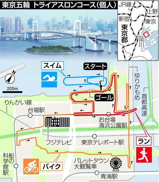 東京五輪 水質改善へ実証実験 安全にベスト出せる 環境へ 会場のお台場海浜公園 産経ニュース