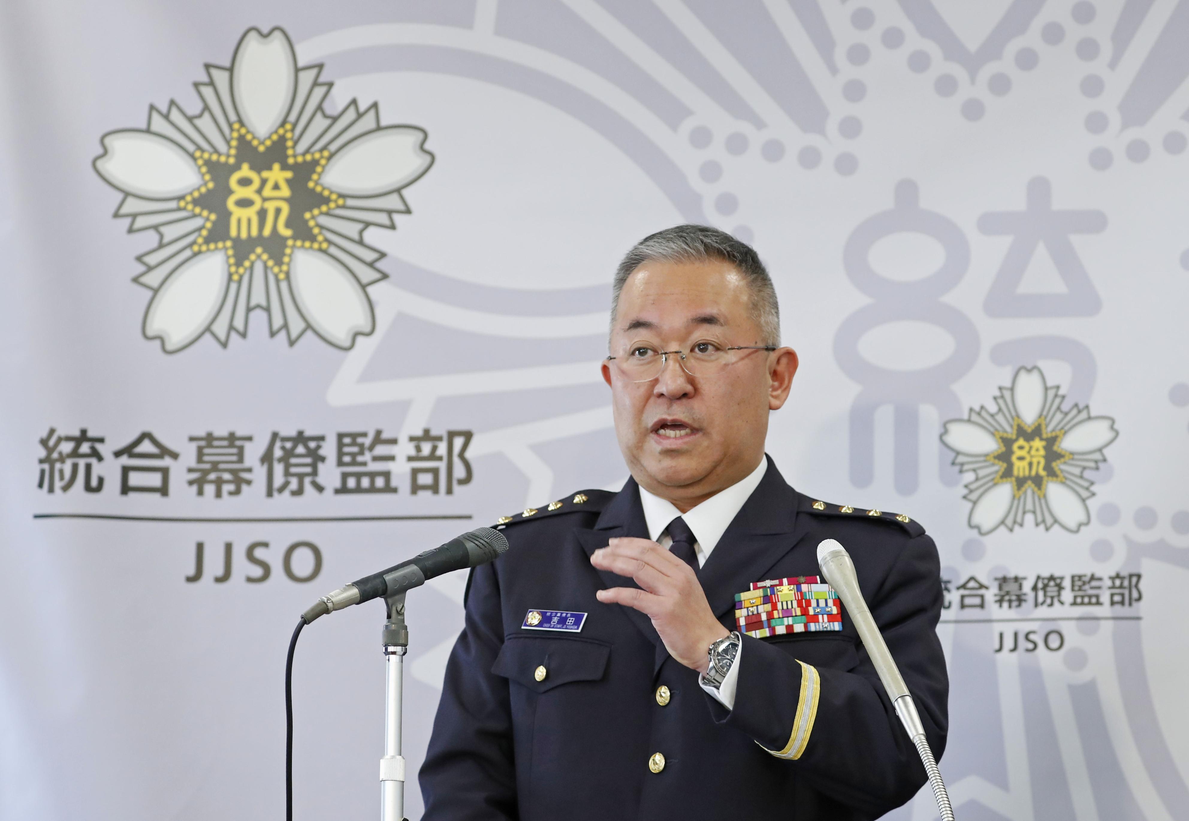 統合 幕僚 長