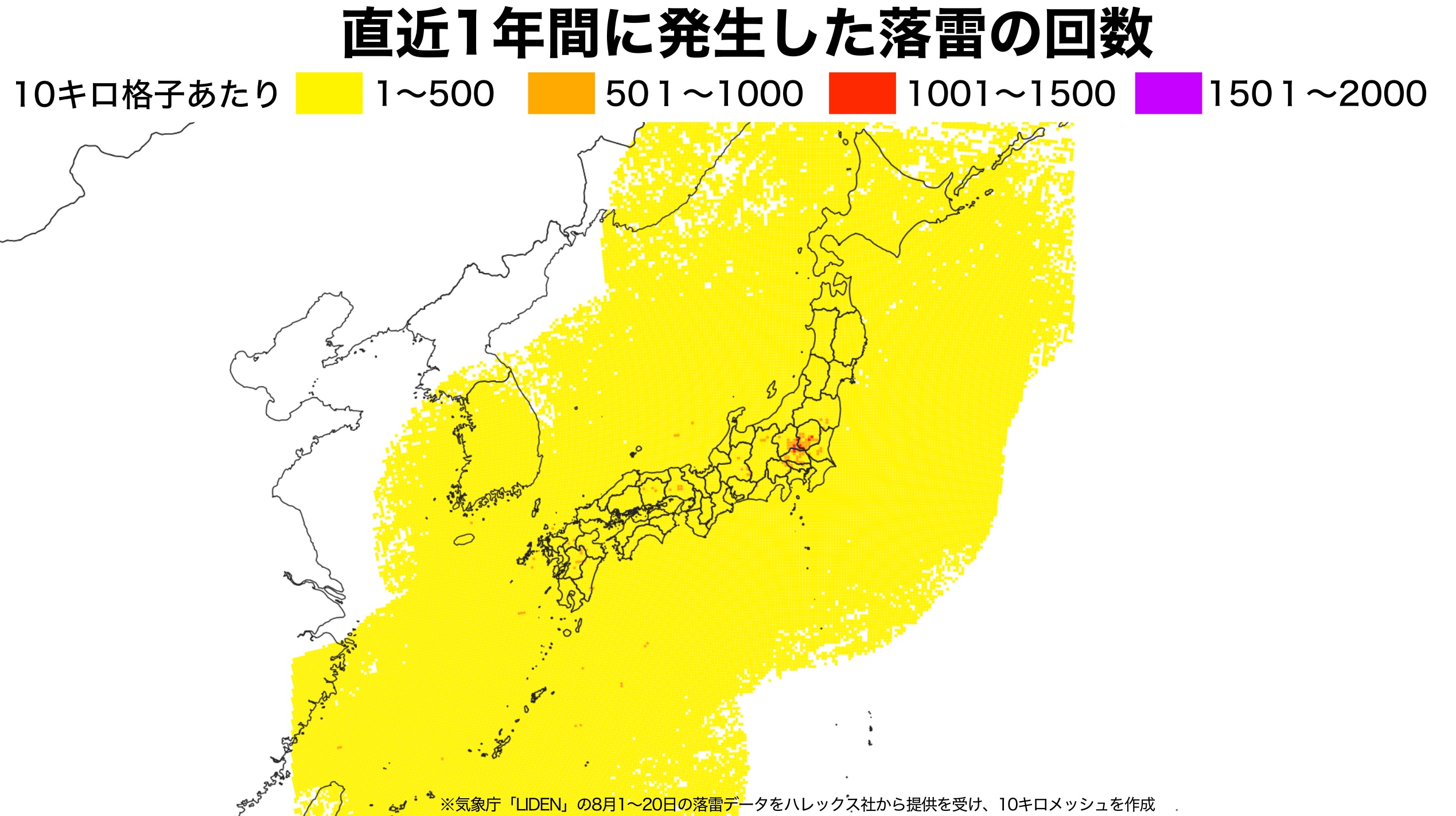 落雷 E5DQYXMAZNFFVB7EEQF2S76KMA.jpg