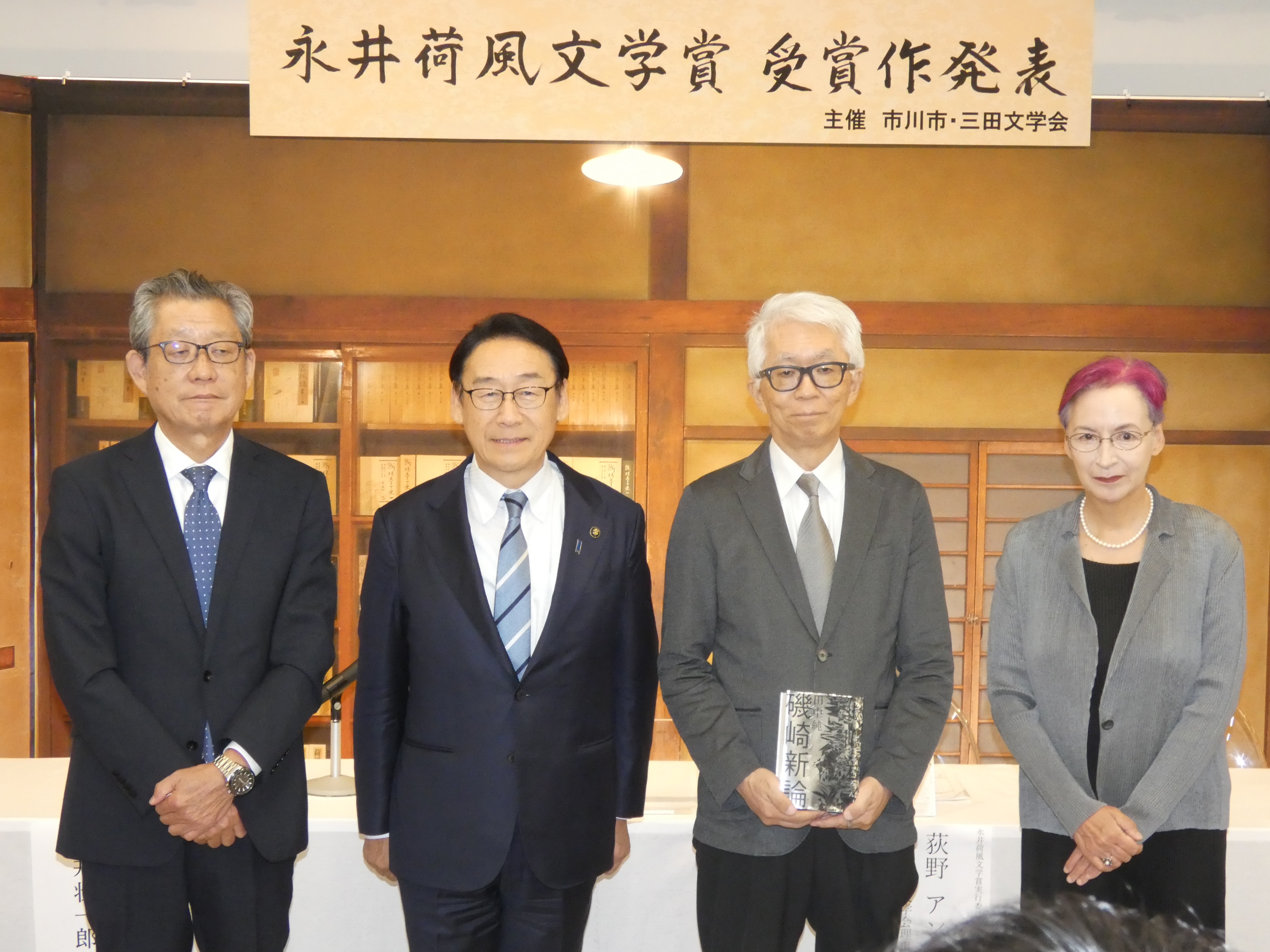 永井荷風賞に東大名誉教授、田中純さんの評論「磯崎新論」 市川