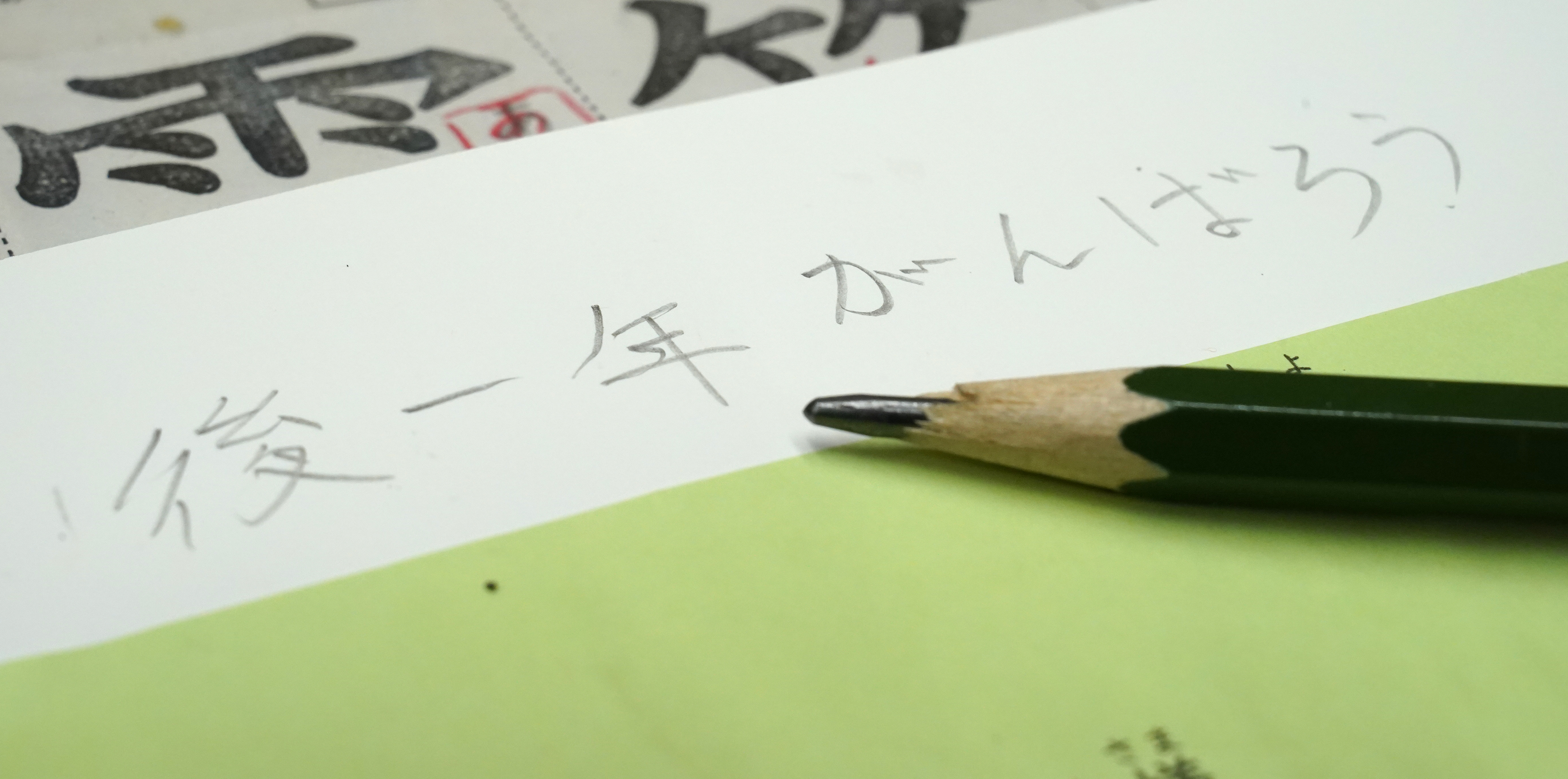 私は今、とても幸せです」 75歳で文字を覚え、80歳で綴った自分史が