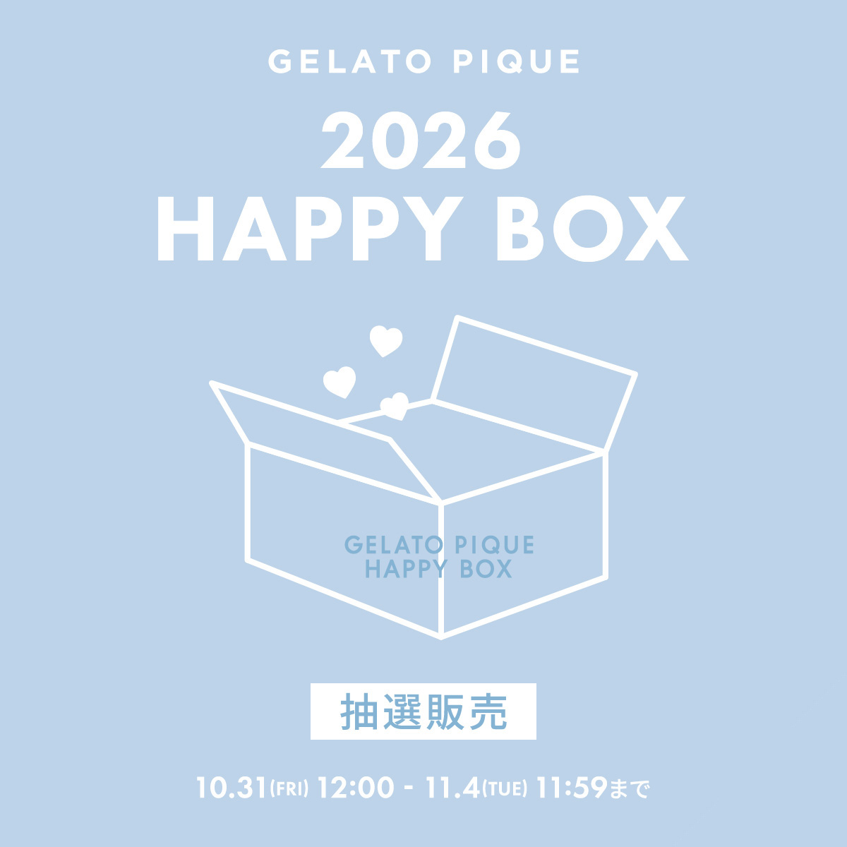 ジェラピケ 福袋 GELATO PIQUE HAPPY BOX 2026 「B」 NEWS