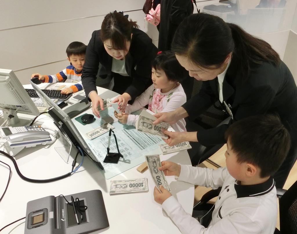 三井住友銀 親子向け銀行業務体験会 産経ニュース