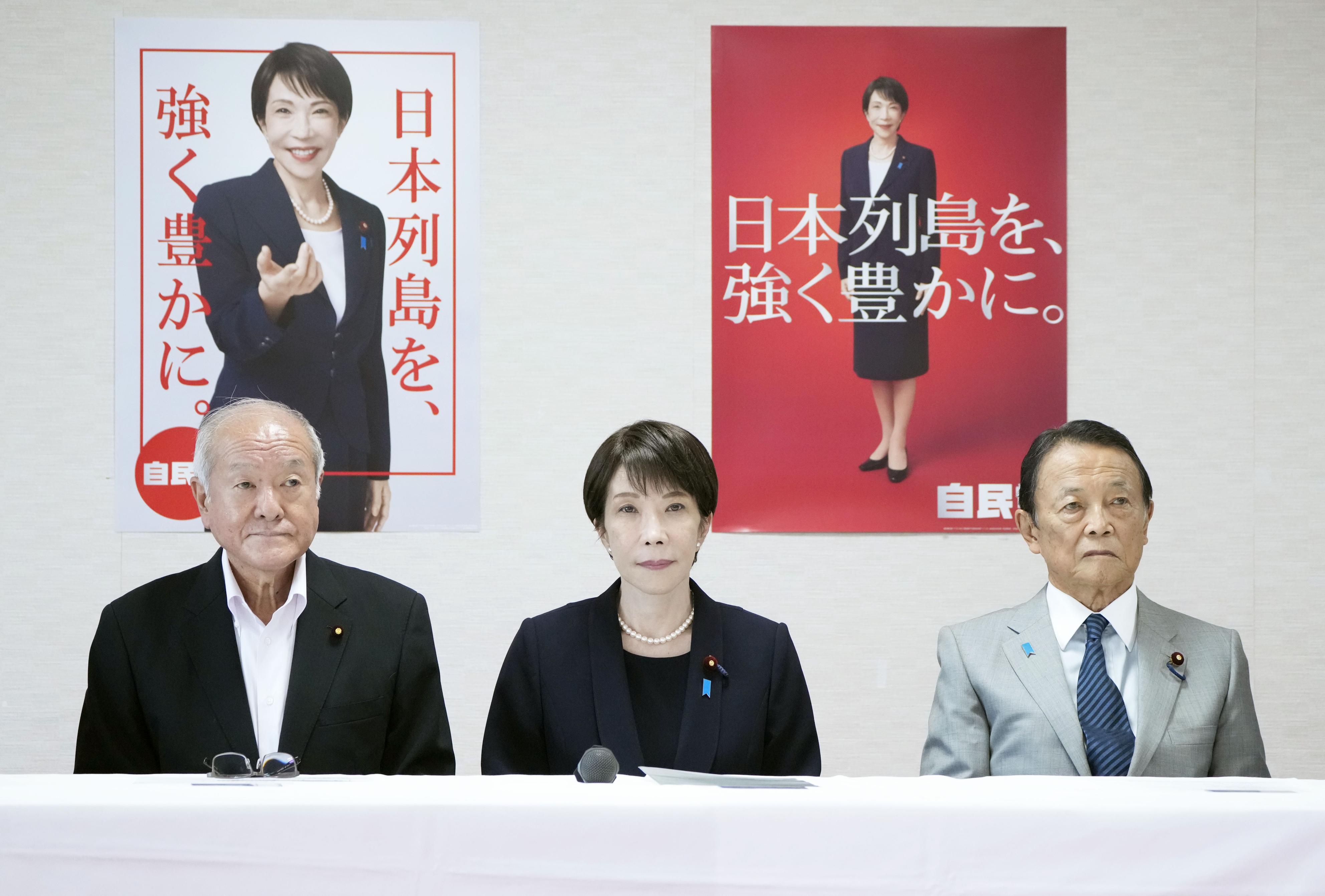 公共経済学批判 週刊フジ」のXアンケートで「高市首相の『消費税減税』方針に賛成」が
