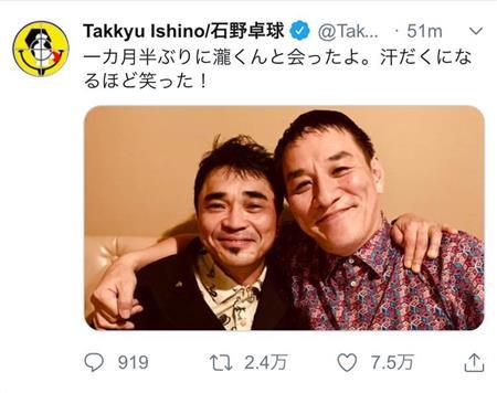 甘口辛口】石野卓球との写真で見せたピエール瀧被告の笑顔 神妙な顔で