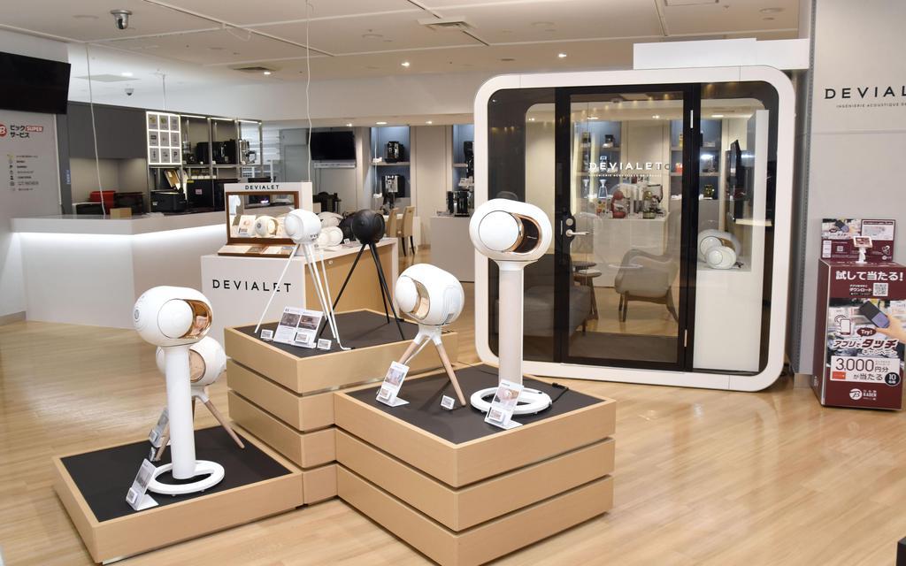 3社電機店(ビックカメラ、上新電機、ヤマダ電機)株式優待券セット11，000円分