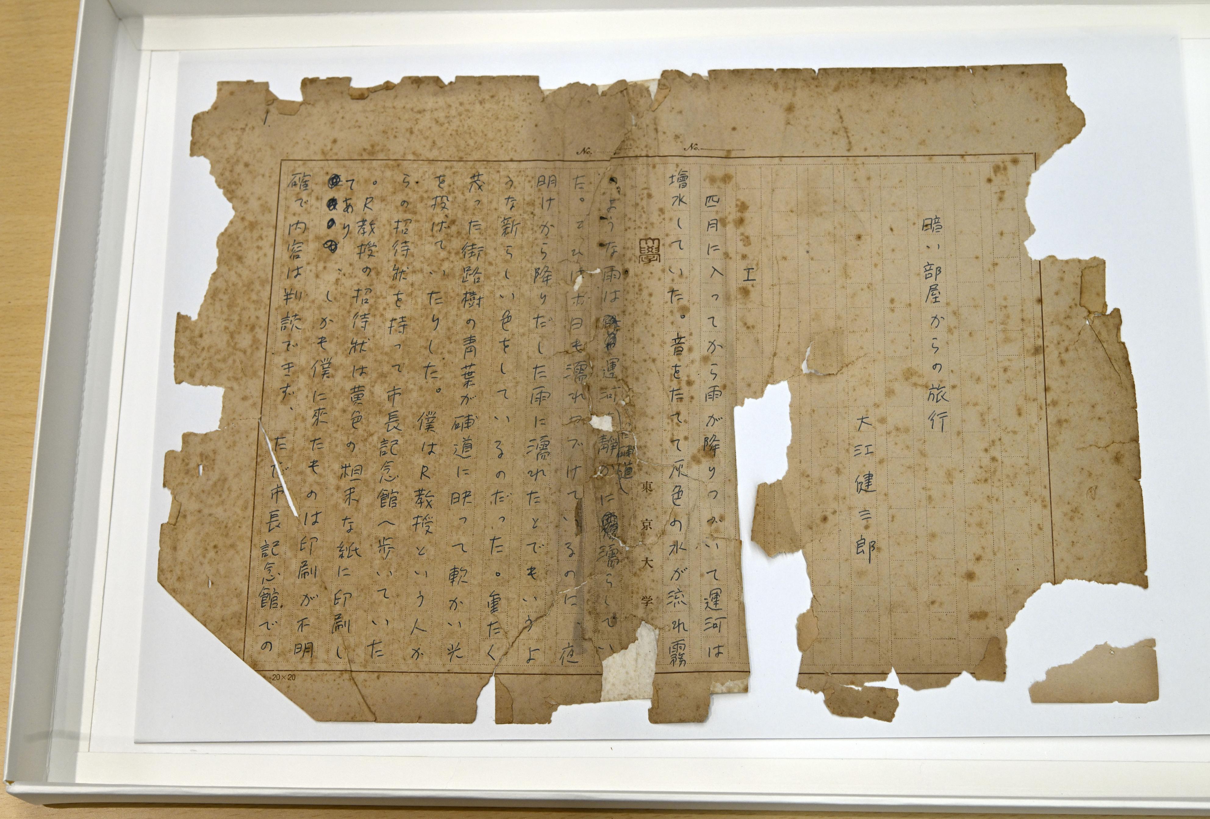 ノーベル賞作家、大江健三郎さんの未発表2作を発見 東京大在学中の自筆