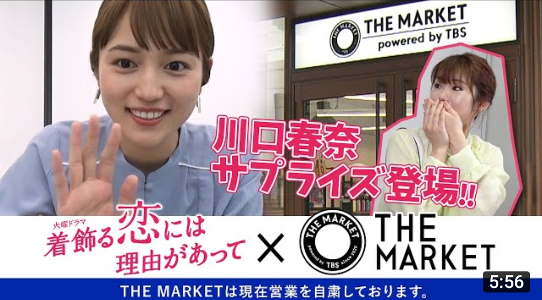 川口春奈 北川景子 ナイツがｔｂｓの貴重な体験企画に参加 サンスポ