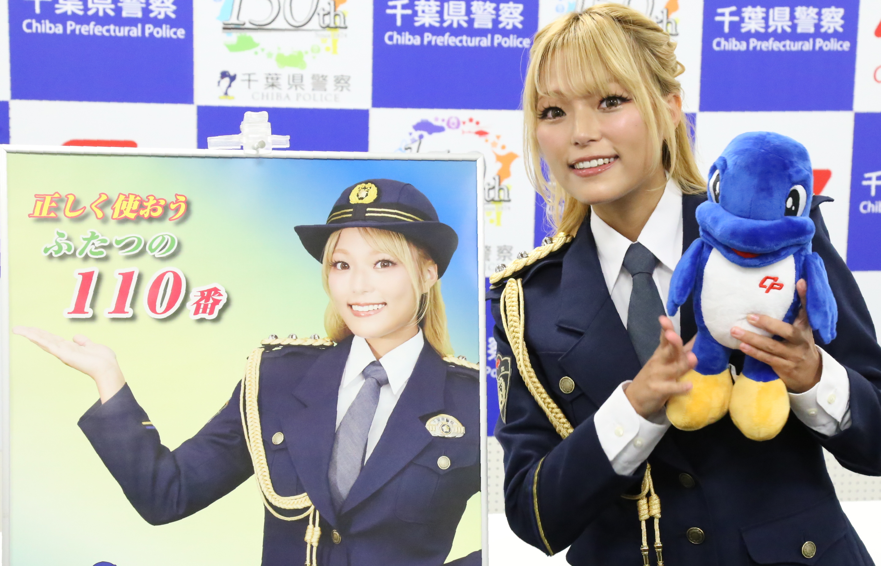 千葉県警察 新東京国際空港警備隊歌 ほか CDnimi 1978 若鷲讃歌 新東京国際空港警備隊 空港警備隊隊歌 成田空港