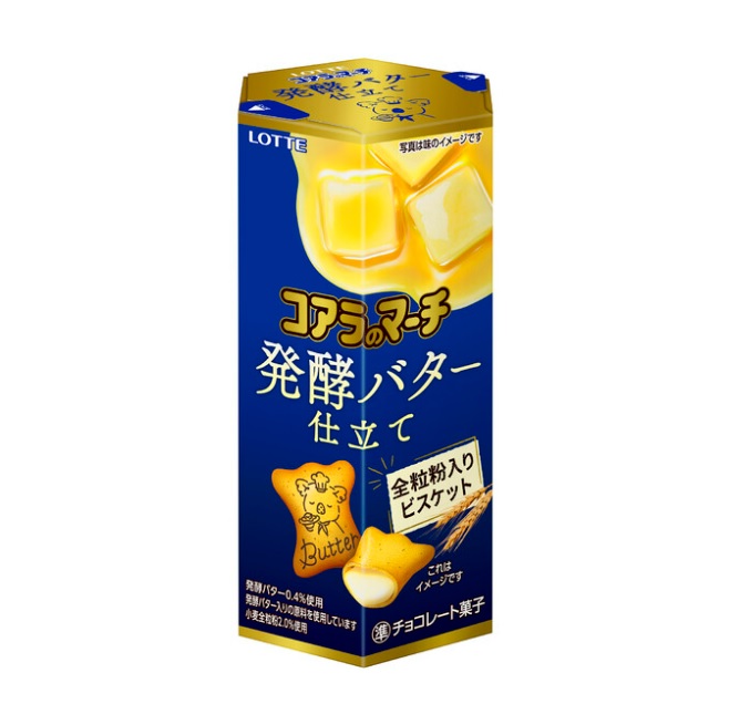 コアラのマーチ＜発酵バター仕立て＞」に賛辞続々「香りがいい