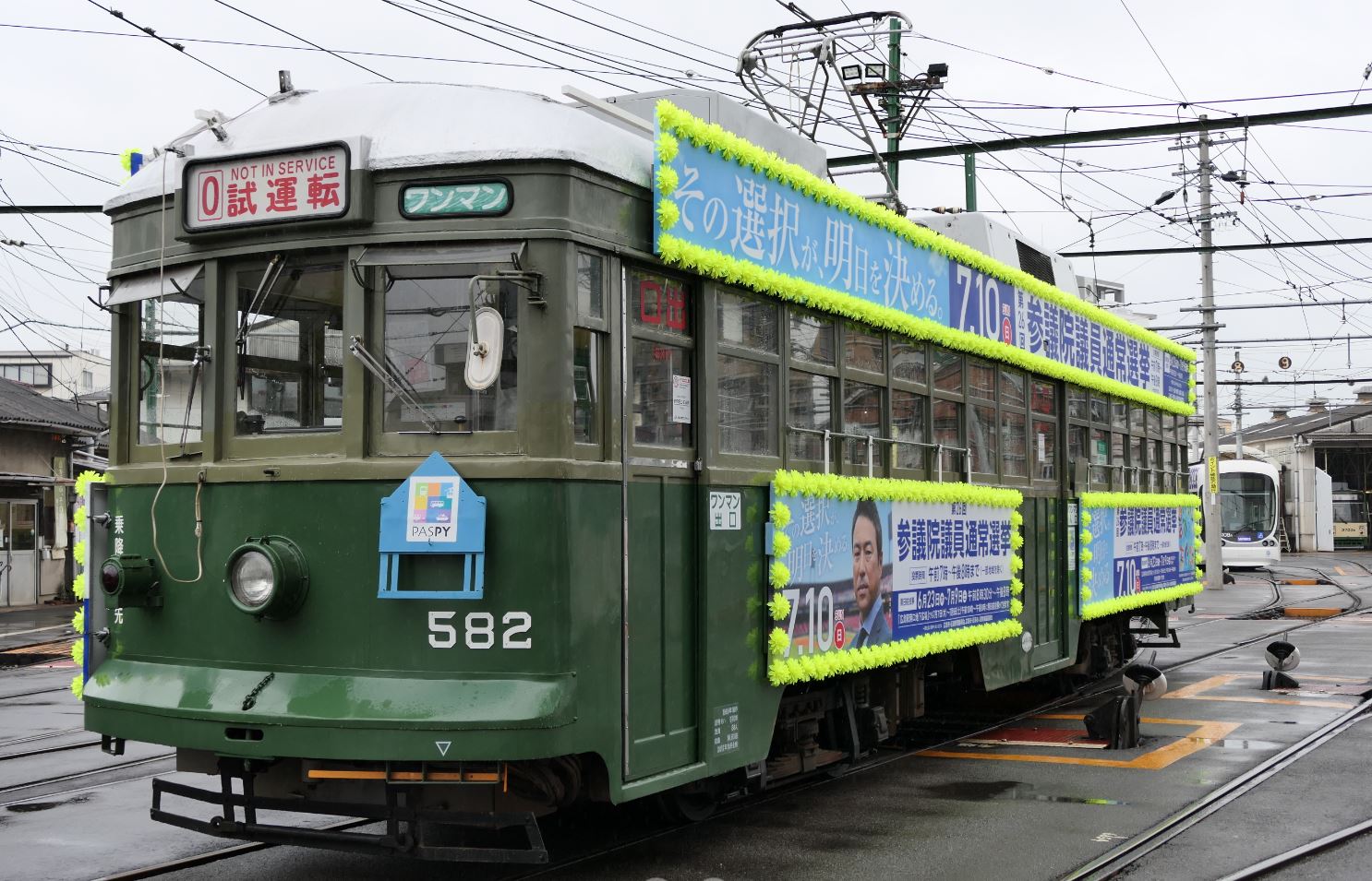 被爆電車「６５３号」が走る広島電鉄 １１０年で見舞われた３度の危機 - 産経ニュース