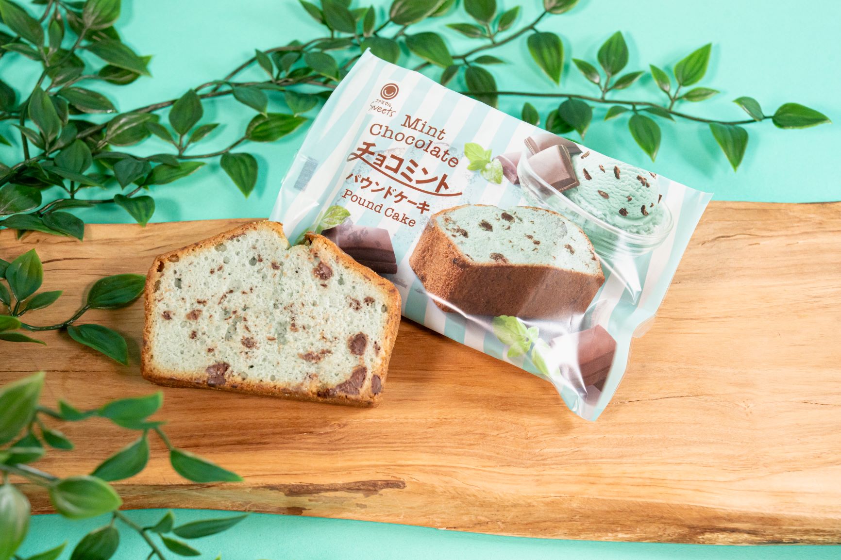 ファミマで初の「チョコミントフェア」開催 スイーツなど全9商品が登場