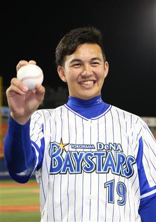 ｄｅｎａ 山崎康プロ１勝 髪型変えて神がかり劇勝アシスト サンスポ