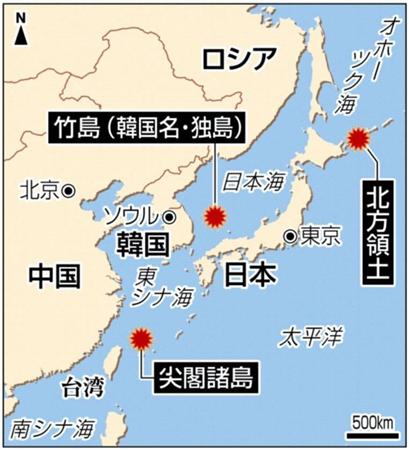 日本の領土 北方領土・竹島・尖閣諸島のすべて 日本の領土をめぐる情勢｜外務省