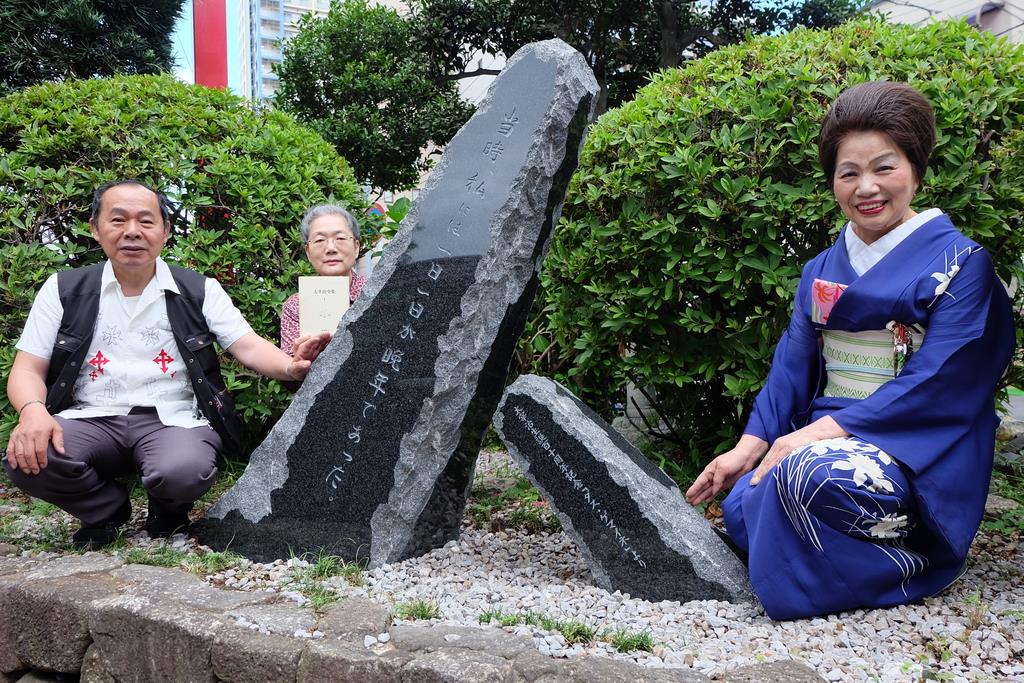 太宰滞在の船橋に文学碑建立 回想録で 最も愛着深かった 有志が割烹旅館 玉川 に イザ