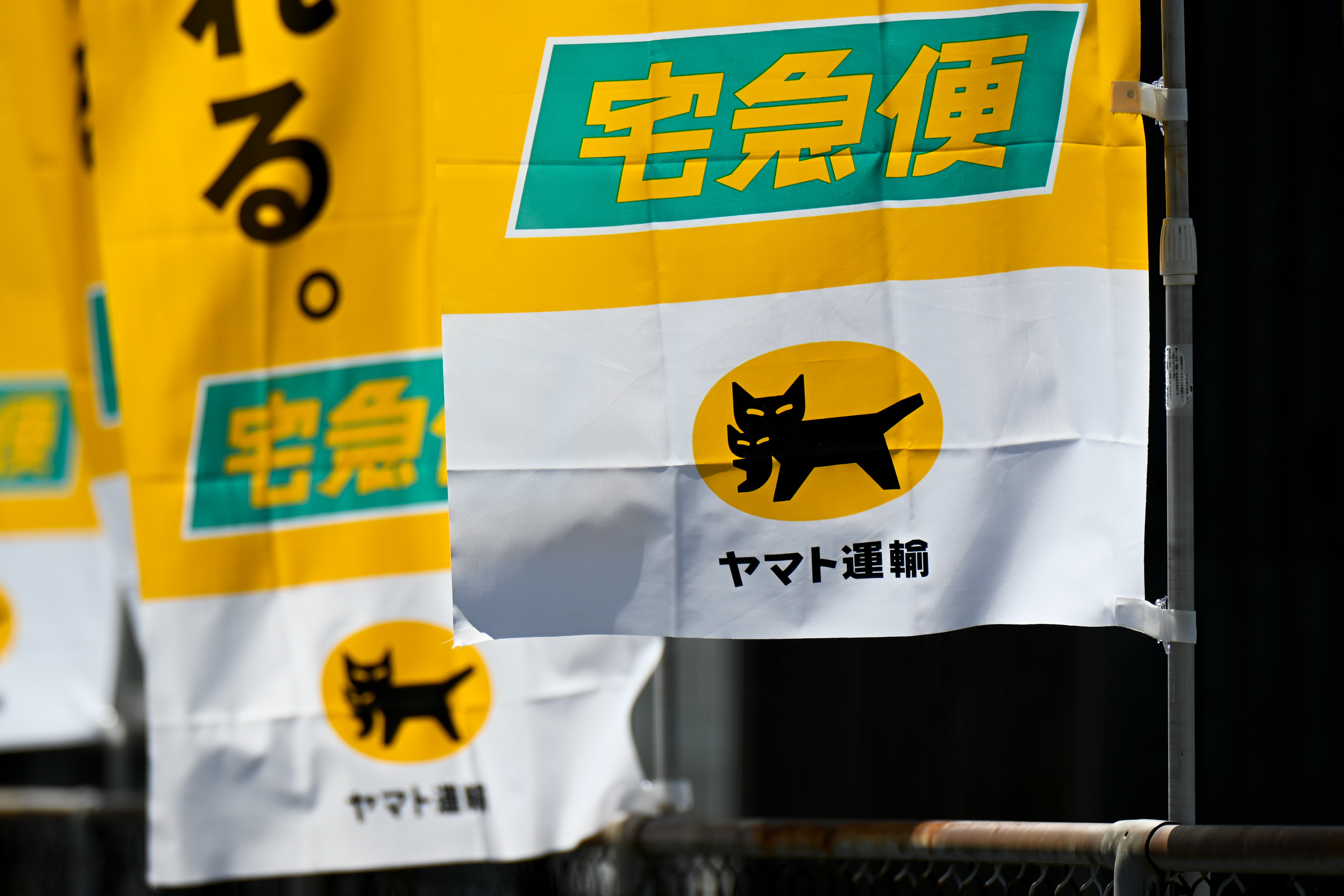 ≪ヤマト運輸≫宅急便サービスの種類一覧！ 宅急便コンパクトから