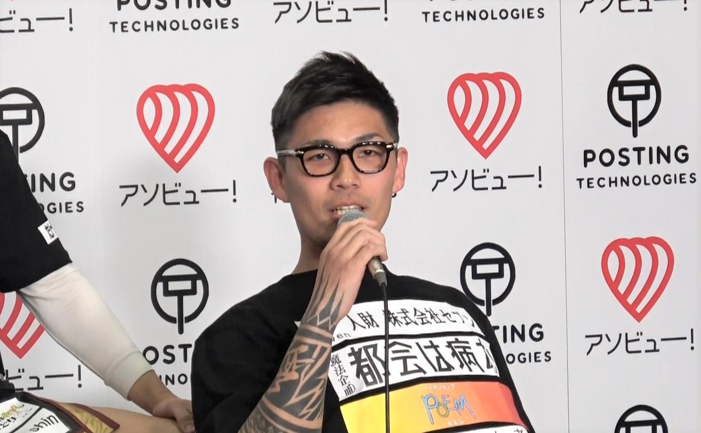 ブレイキングダウン17】「練習で拳なんて折れへん。壁でも殴っとるん