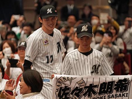 ロッテD1・佐々木、ファンに背番号「17」初披露 - サンスポ