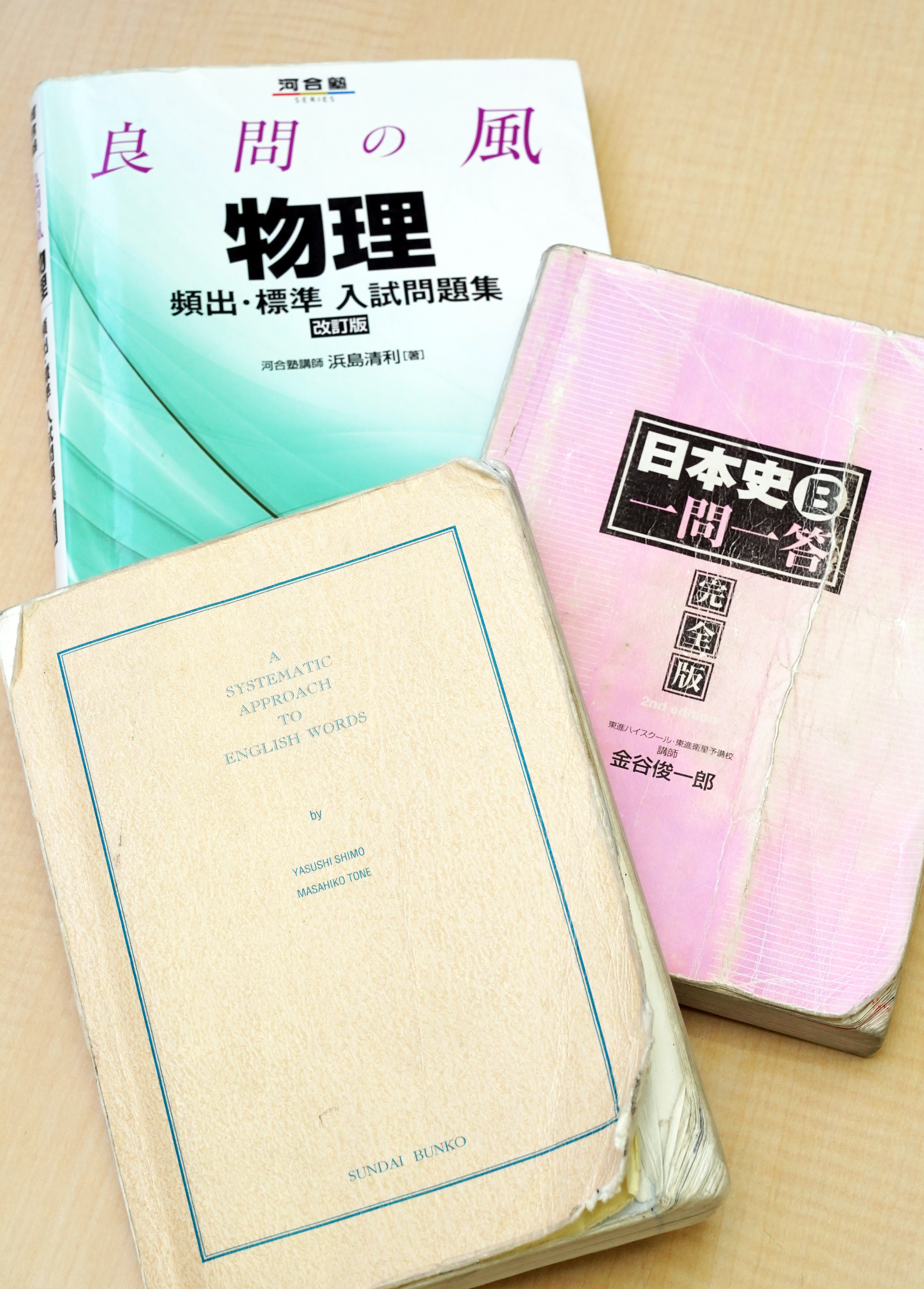 入試を終えても捨てられない１冊がある 思い出の参考書、問題集を手に振り返る受験座談会 - 産経ニュース