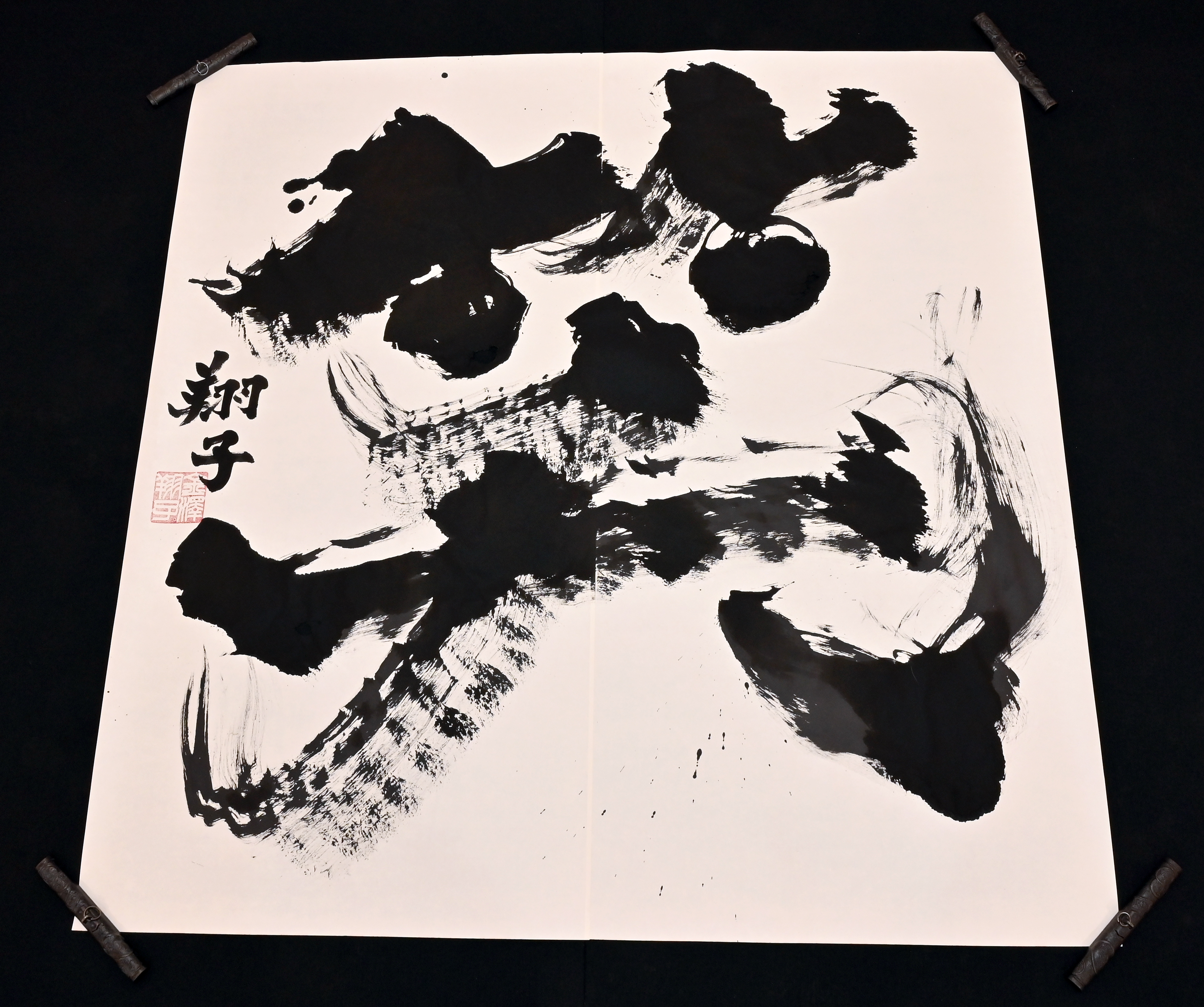 金澤翔子　『想』　一字　小蘭印有り 動画】「新年の一字」は「笑」 笑う門には福来る！ 書家の金澤翔子さん