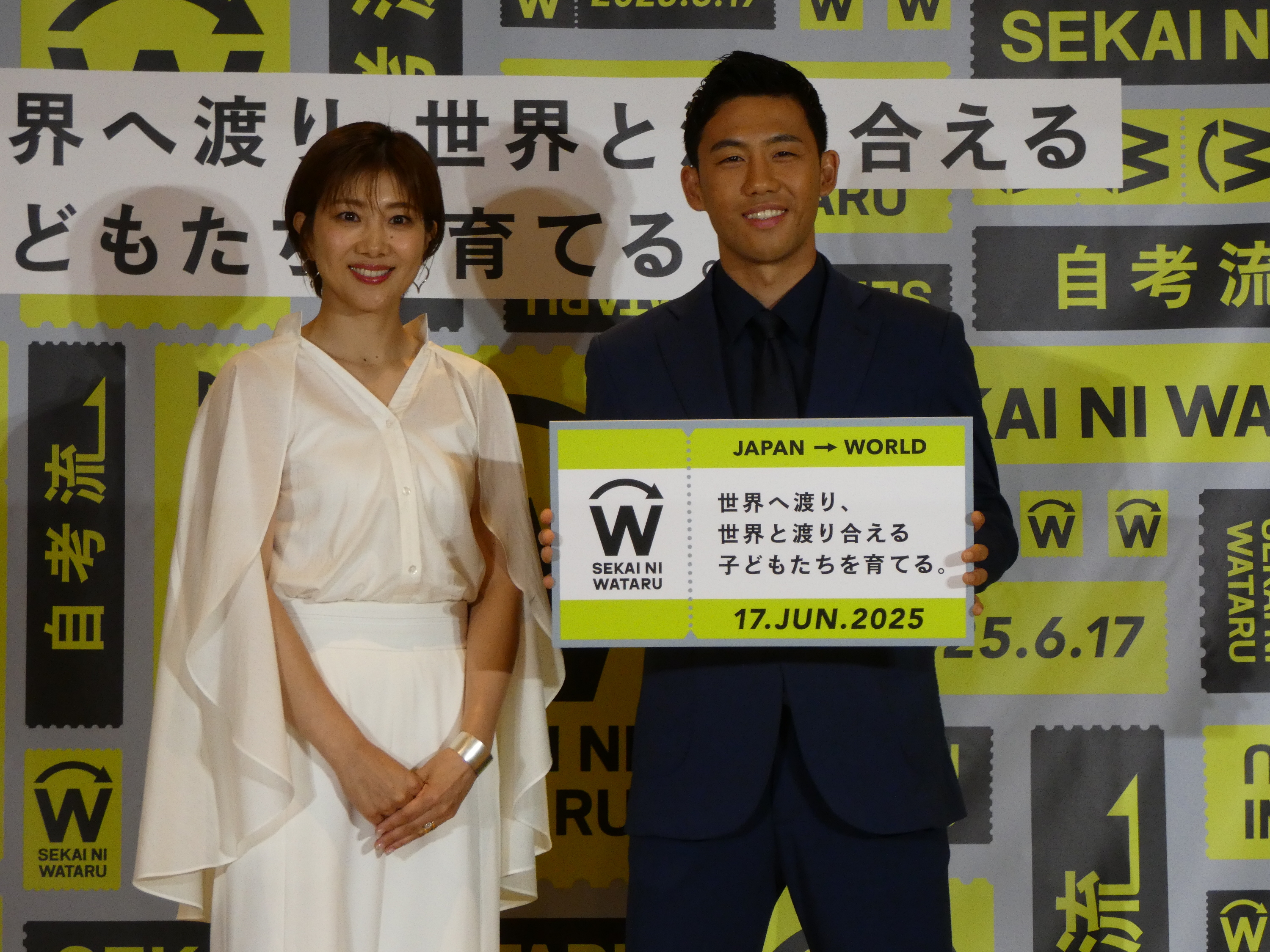 日本代表主将のMF遠藤航が〝あしながおじさん〟に 子どもたちの留学を