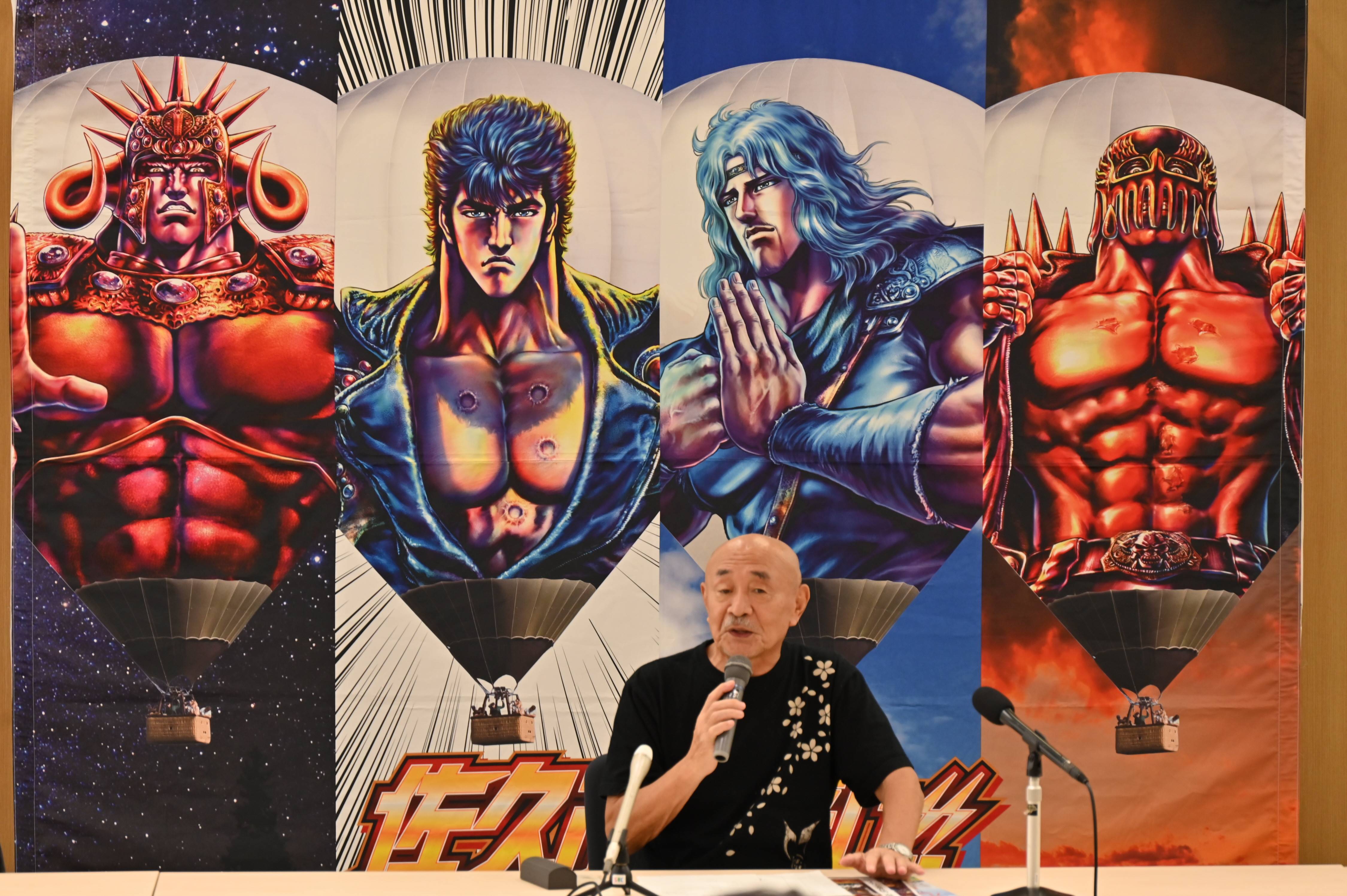 北斗の拳　長野県佐久市出身　武論尊作品 まち・文化】 「伝説は佐久から生まれた」 著名漫画家ら町おこし
