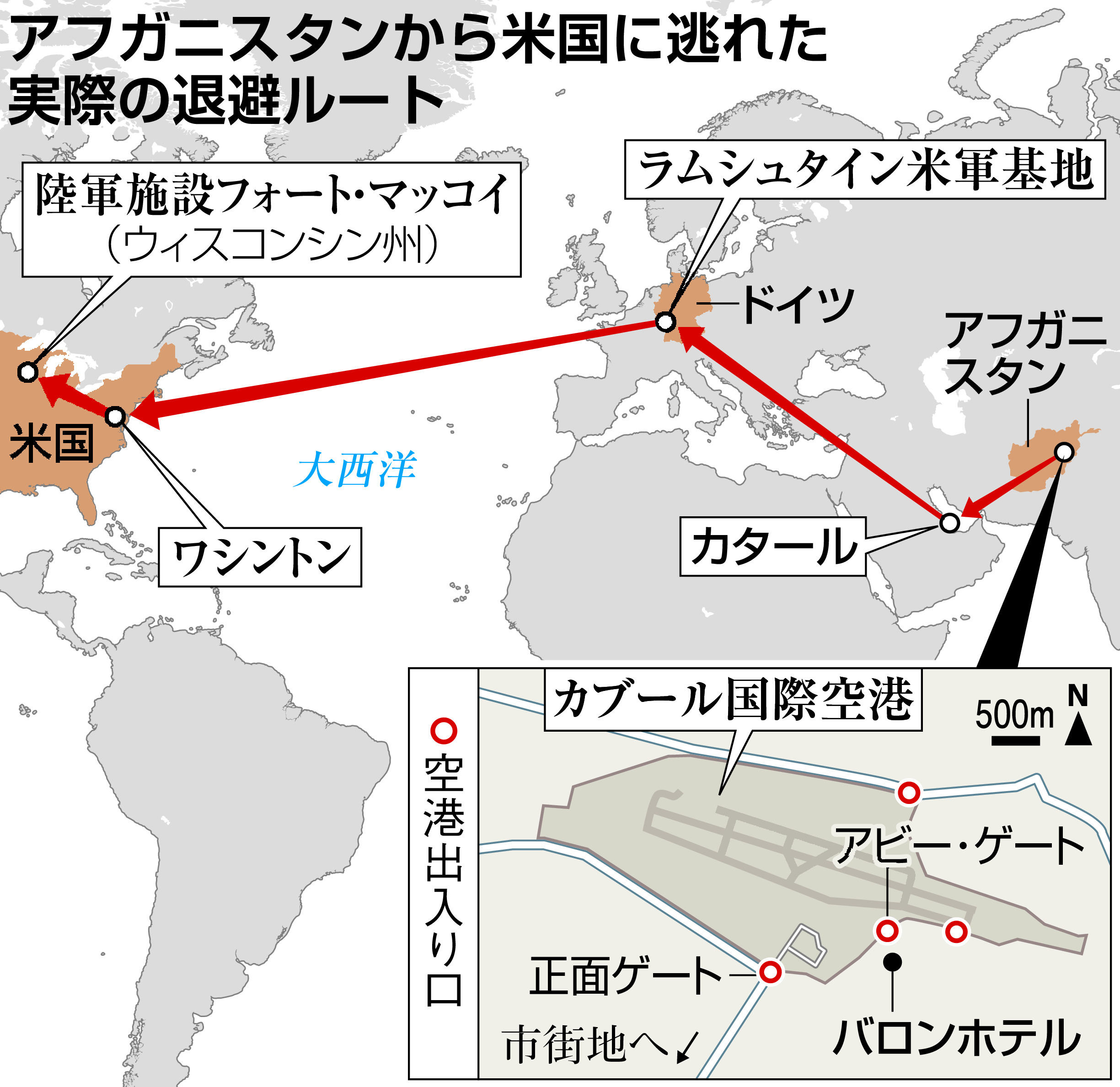 アフガン脱出記 下 最後のチャンス 疲弊の家族奮い立たせ Sankeibiz サンケイビズ 自分を磨く経済情報サイト