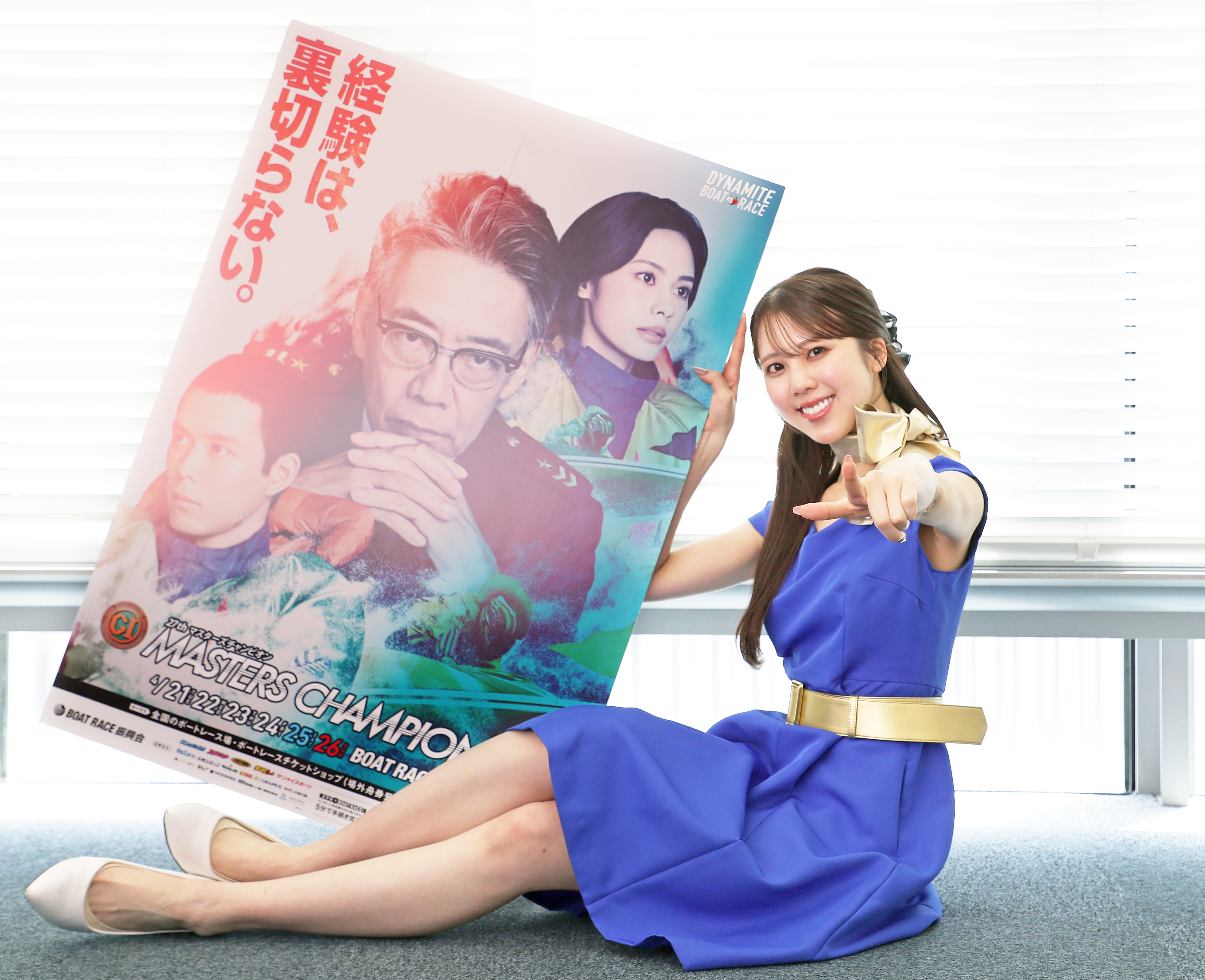 プレミアムGⅠ「第27回マスターズチャンピオン」が21日に宮島で開幕