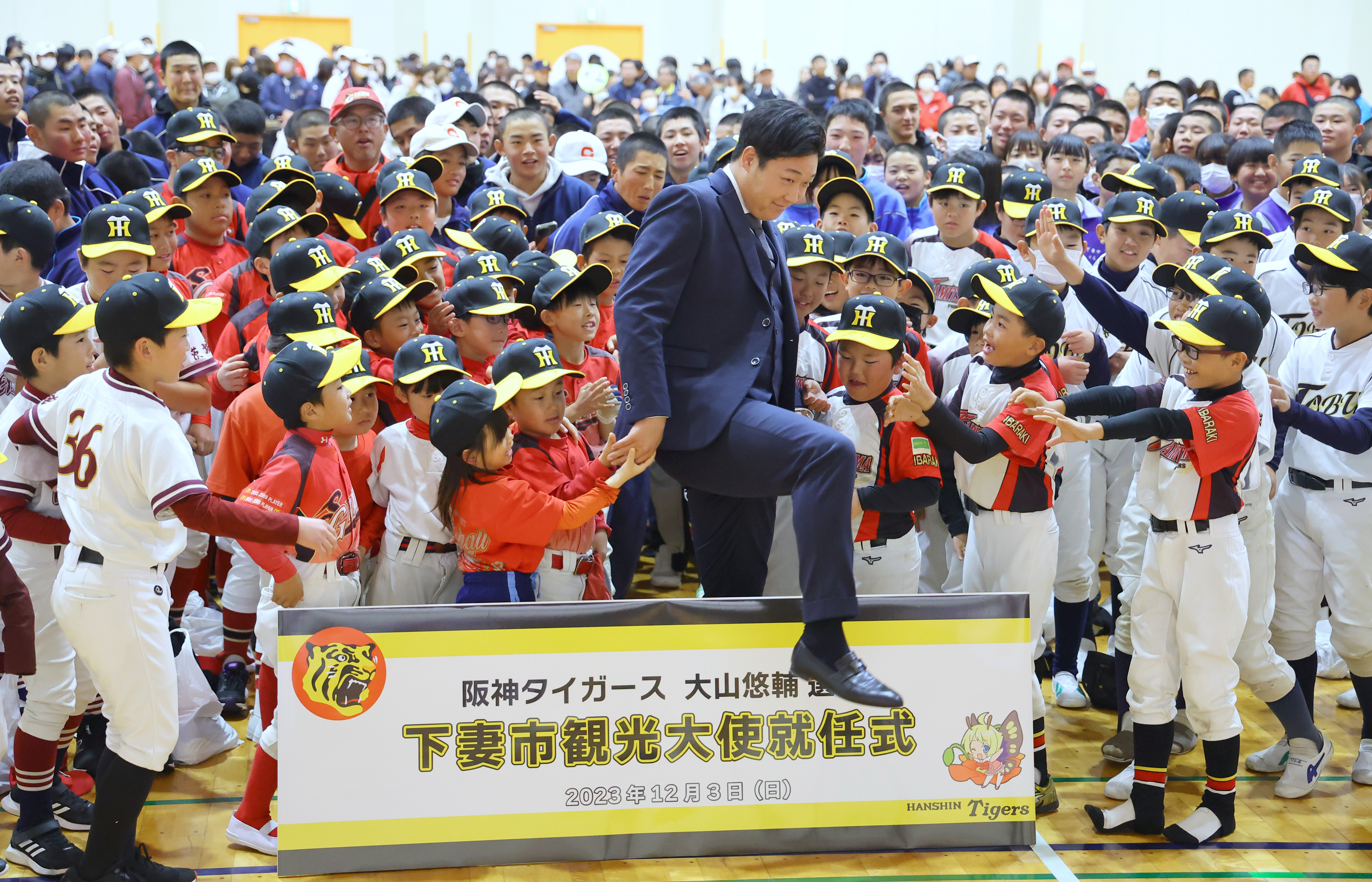 阪神・大山 下妻市観光大使就任式「翔んで下妻～茨城より愛をこめて