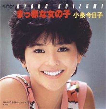 キョンキョン、50曲完全ベスト発売！なんてったって35周年（2/2