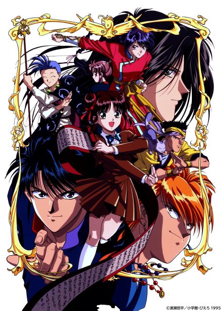 ふしぎ遊戯　DVD-BOX 『TV-BOX 』『OVA-BOX』2個セット 51-+-e4vRdL._AC_UL210_SR210,