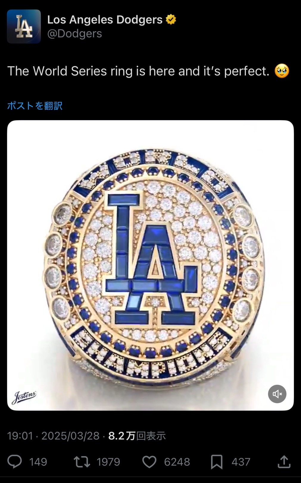 wーMLB ドジャース 大谷翔平 ボブルヘッド ワールドシリーズ リング